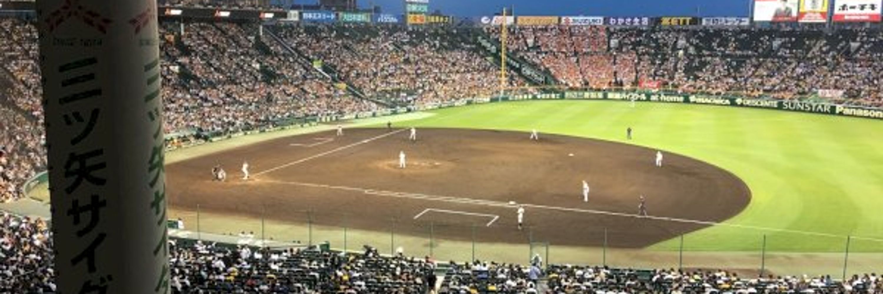 NPB Card Guy