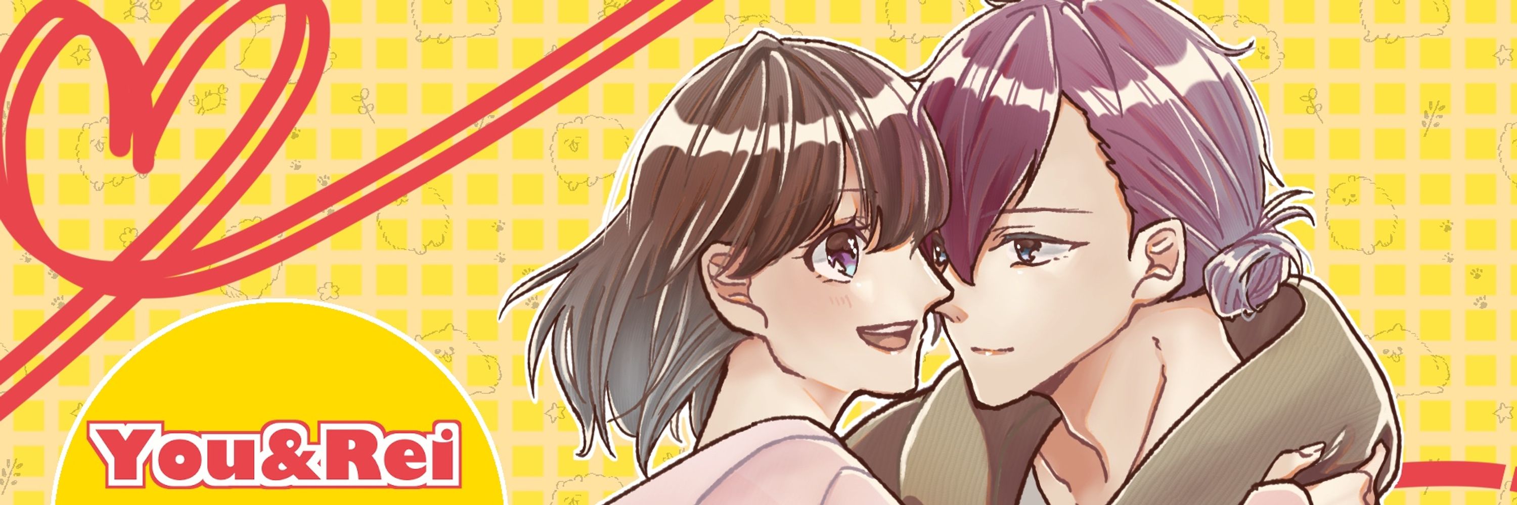 やなせ めぐり