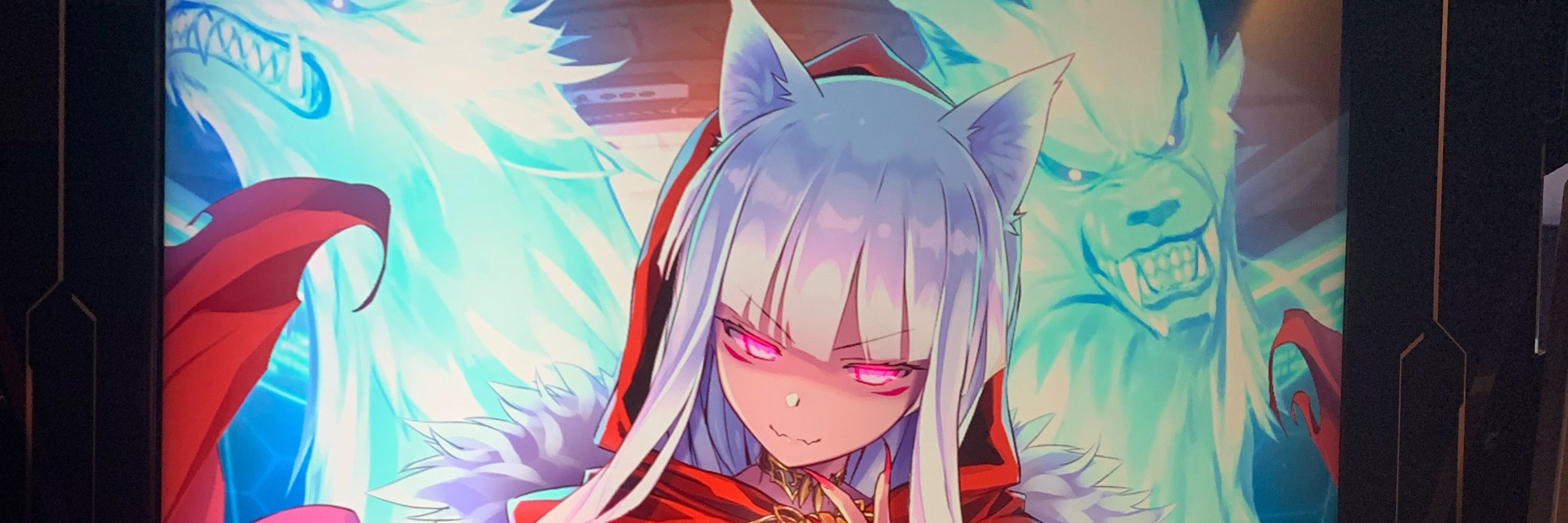くれは