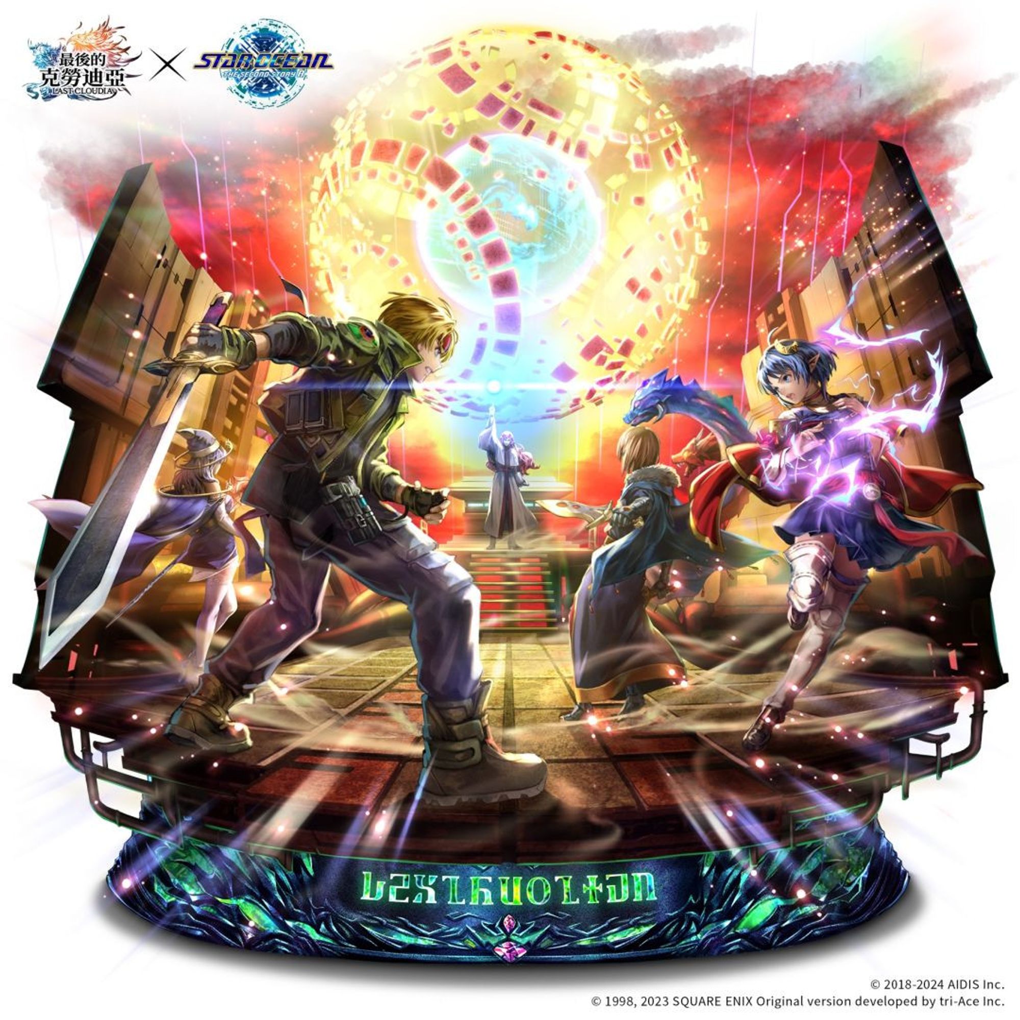 Artwork from the mobile game Last Cloudia, showing characters from Star Ocean 2.