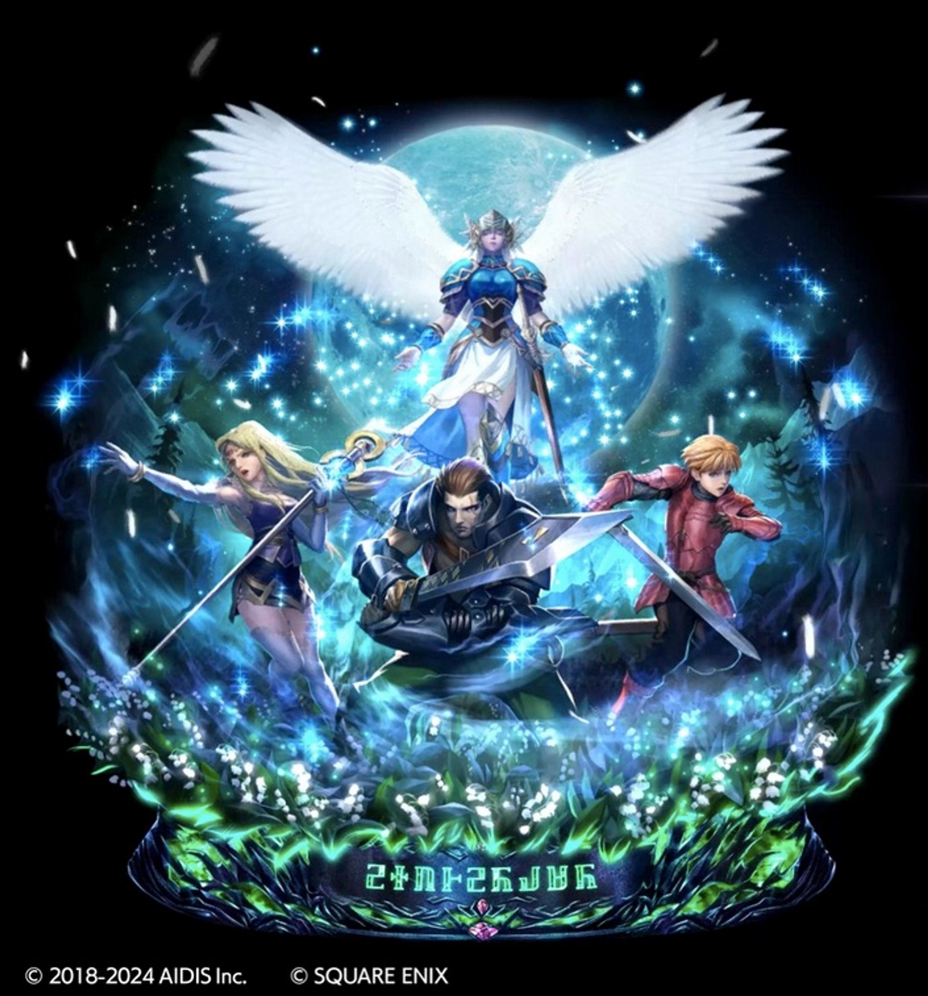 A promotional image from the mobile game Last Cloudia, showing characters from Valkyrie Profile.