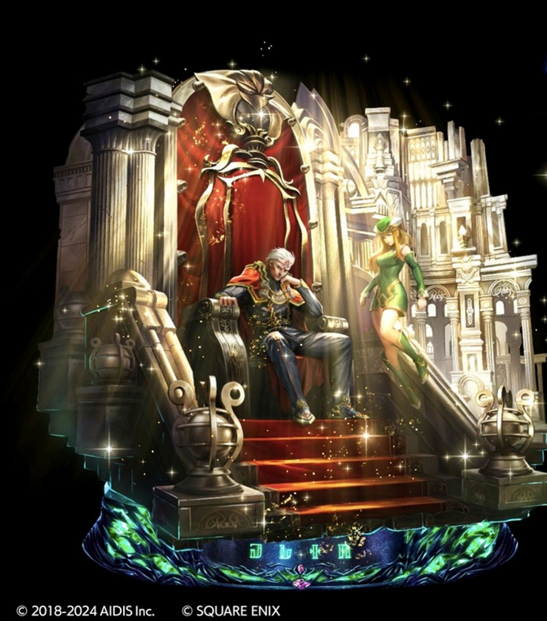 A promotional image from the mobile game Last Cloudia, showing characters from Valkyrie Profile, namely Odin and Freya.