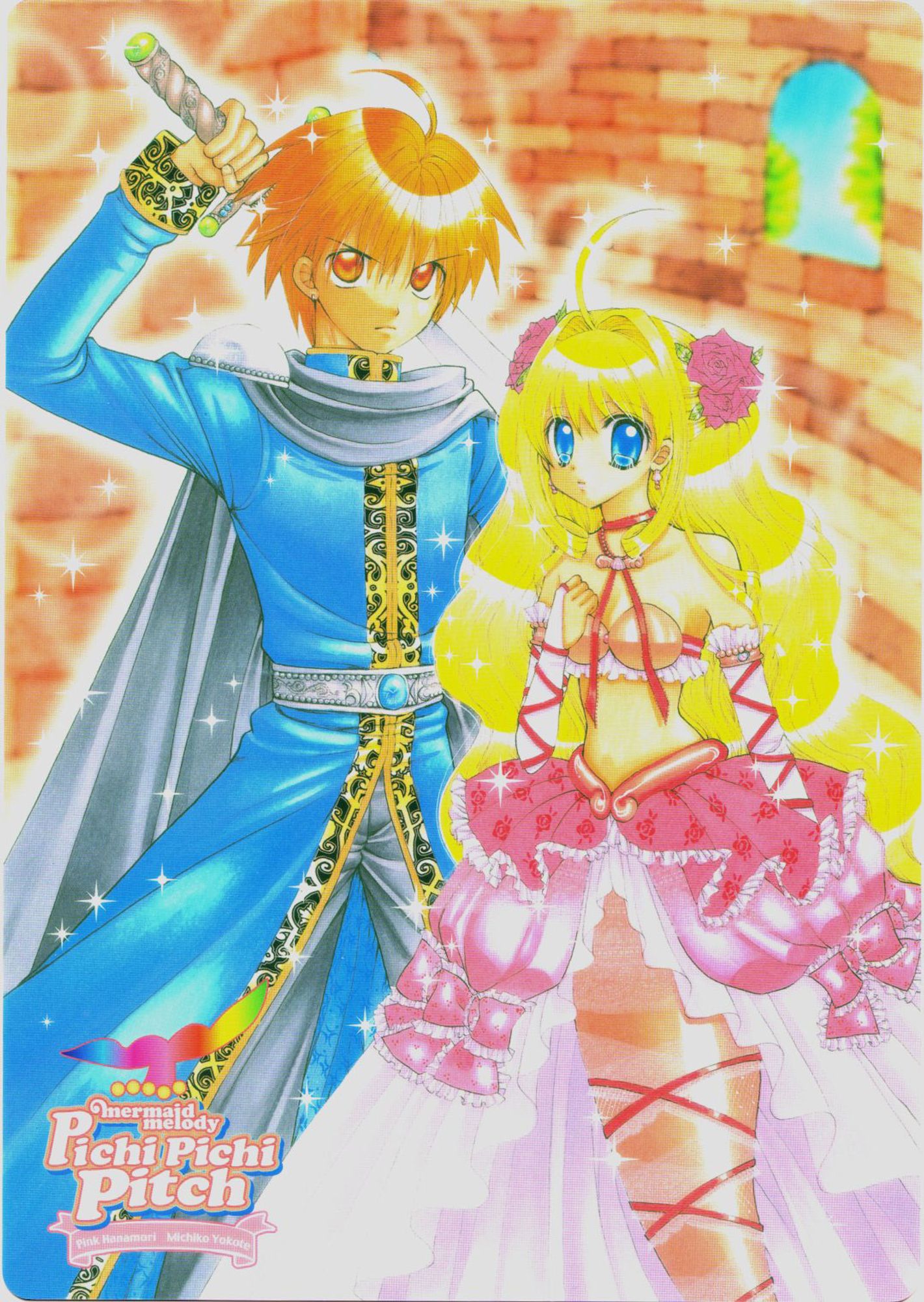 Mermaid Melody Artwork