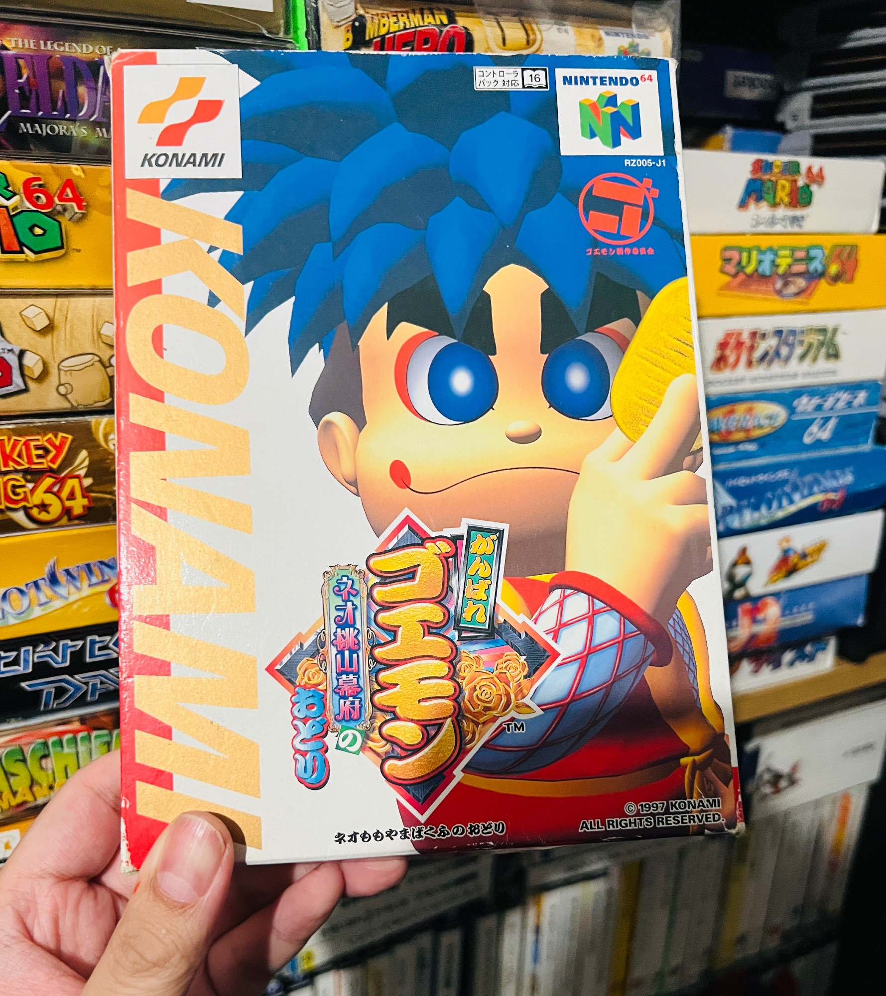 A Japanese boxed copy of Mystical Ninja 64