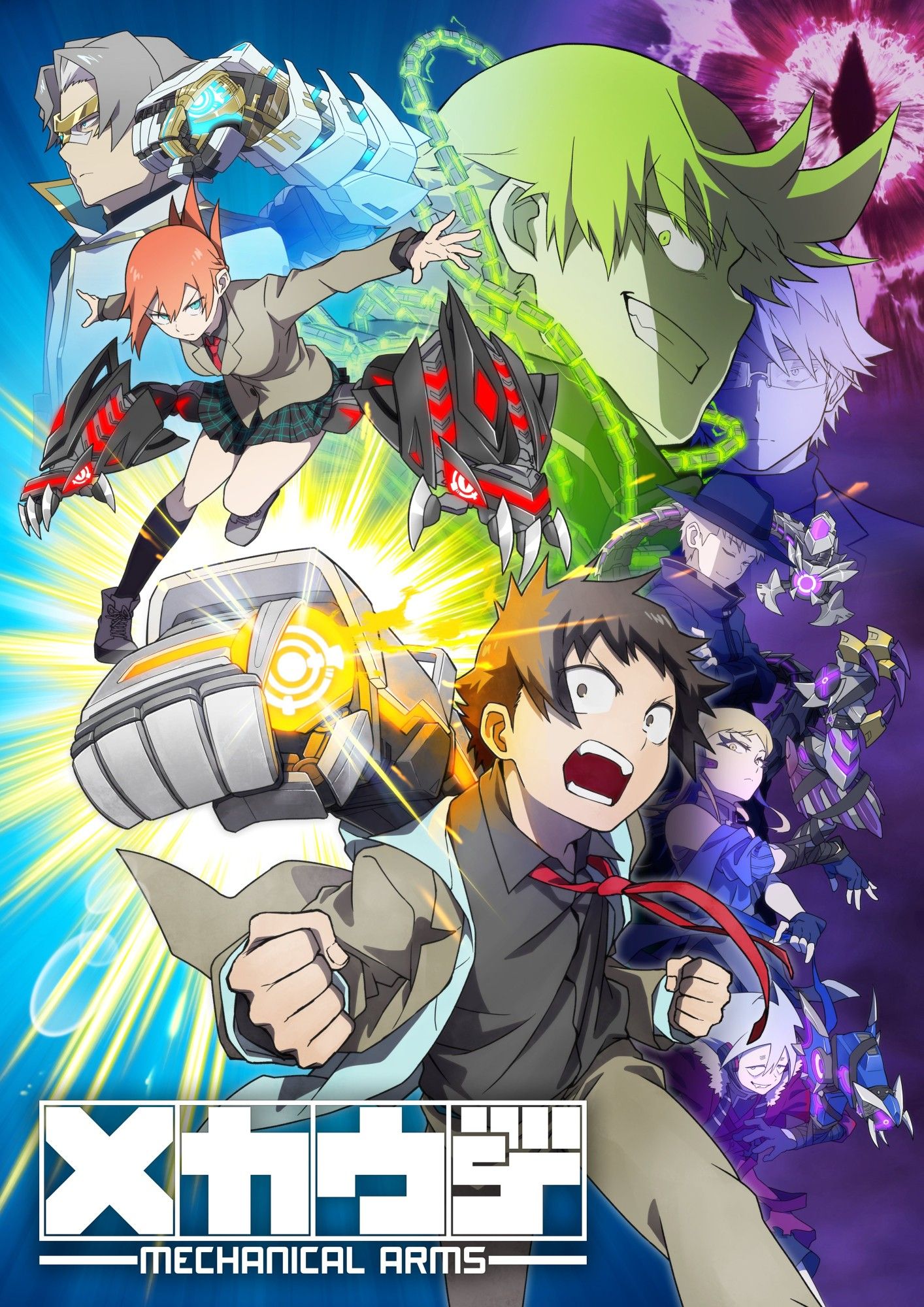 a standard anime high school boy with some kind of robot fist charges towards the viewer. The fist has a glowing yellow orb that gives the impression of being an eye. There's a girl with robotic claws coming out from her thighs and a bunch of other characters in the background.