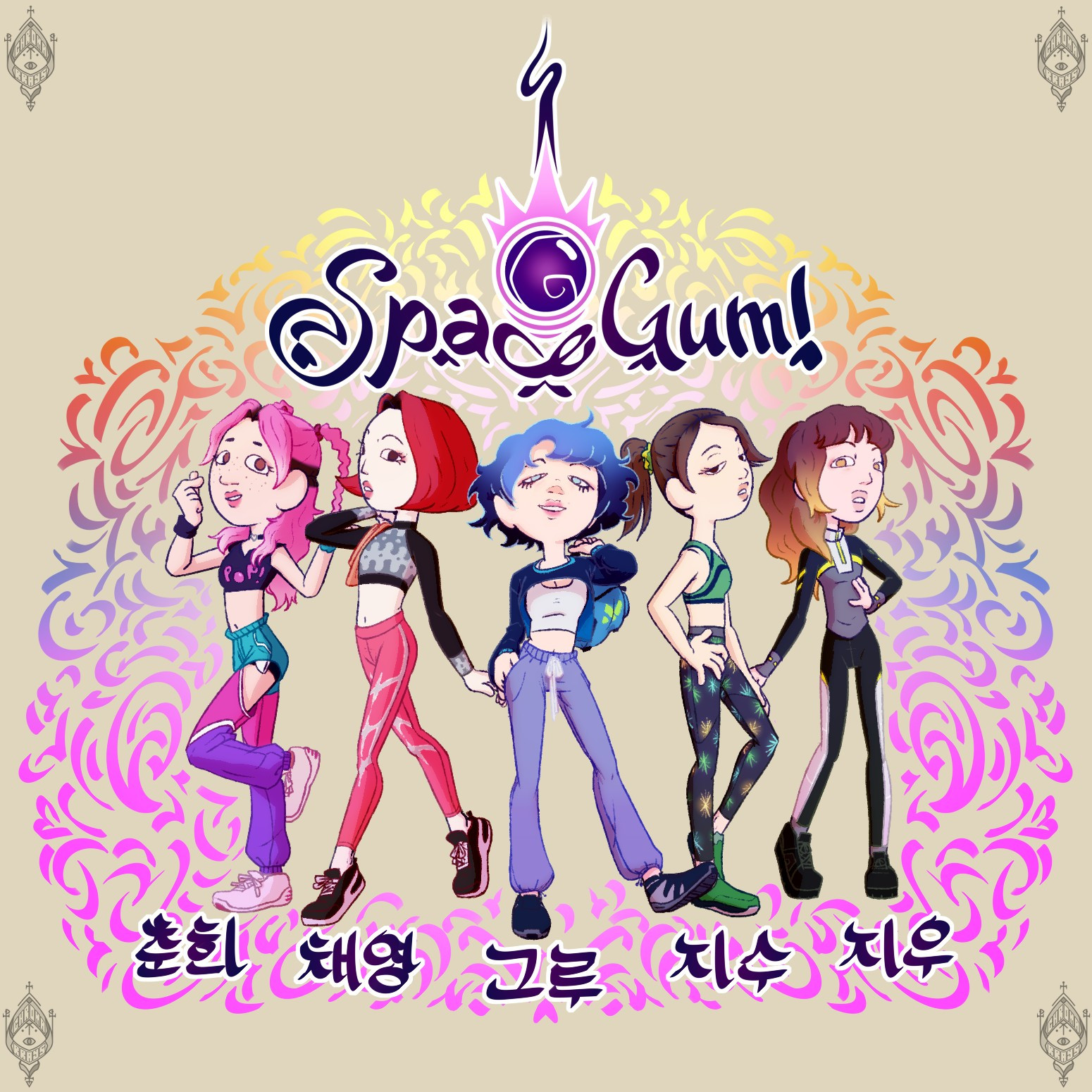 A digital drawing of five girls on sporty clothes posing for a photograph, surrounded by calligraphic-like brush strokes. Logo text above them reads "Space Gum!" with a meteor-like sphere above it. Below, the Korean first names of each character, in order left-to-right: 춘희, 채영, 그루, 지수 and 지우