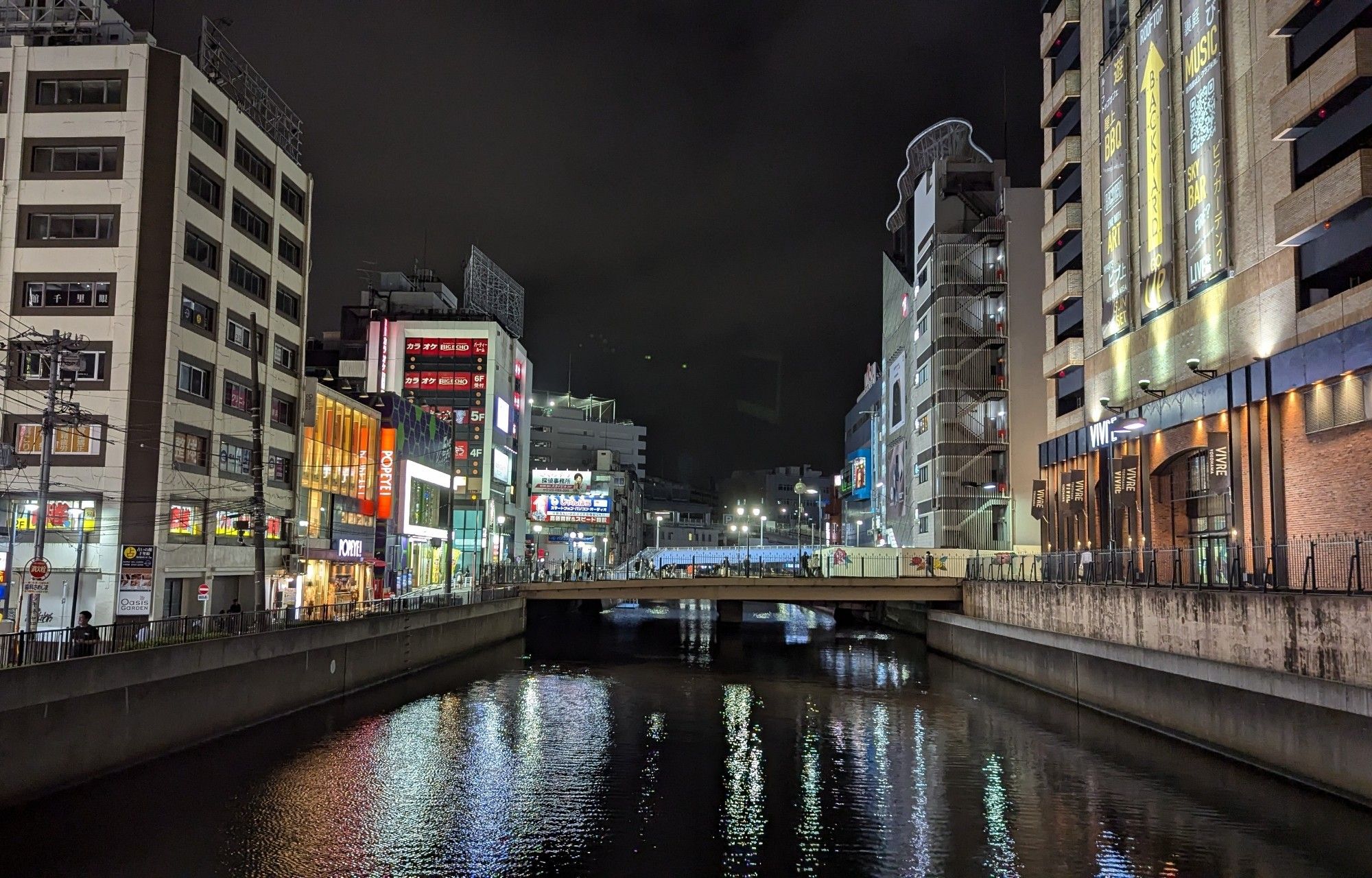 Standing on the Utsumi Bridge in Yokohama looking south down one of the canals branching off of the Katabiragawa. I like the lights of cities at night, and having them reflect off the water makes it that much better. This was about a block away from our hotel.