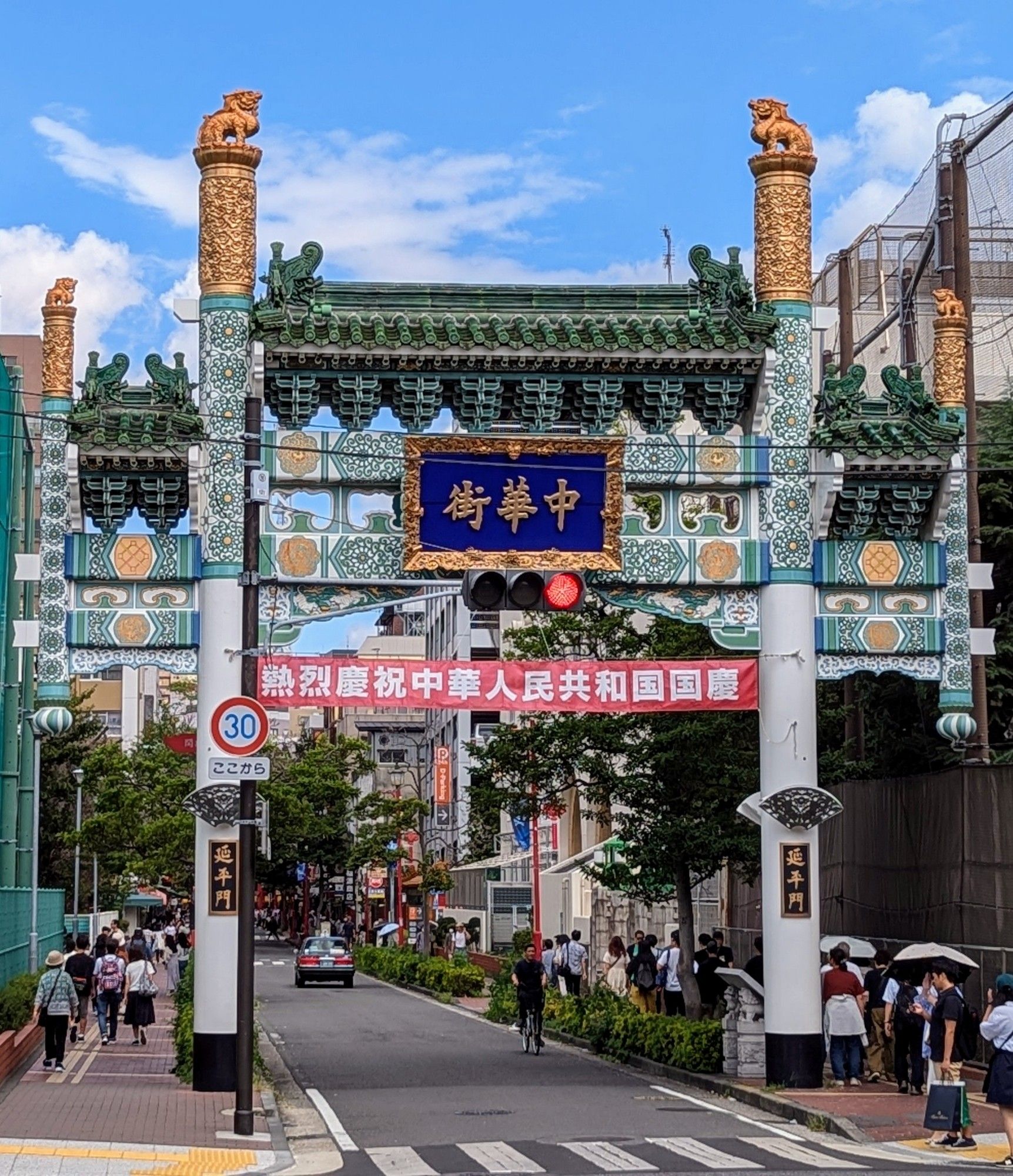 This is Enpei Mon: the west gate for Yokohama's Chinatown. There are similar gates at the entrances corresponding to the other cardinal directions. It's a pity the traffic signal, signs, and power lines obfuscate the gate some. The gates are very ornate, and there's so much to see on them.