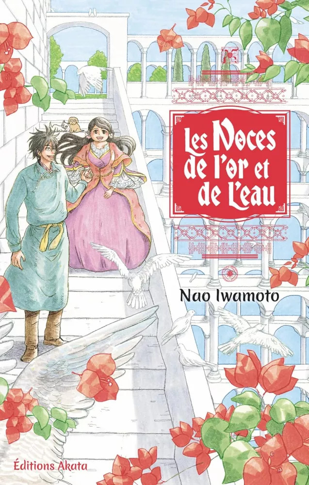 Les Noces de l'or et de l'eau - Kin no Kuni Mizu no Kuni 
Le pays de l'Or (A) et le pays de l'Eau (B) se déteste. Après une énième guerre, Dieu lui même imposa une alliance : Le premier pays devra envoyer la plus belle femme de son pays tandis que le second devra envoyer l'homme le plus intelligent du sien 
Bien qu'aucun des deux n'honorera ce marché, la rencontre entre Sarah, princesse de premier pays, et Naranbayar, érudit du second, changera peut être les choses