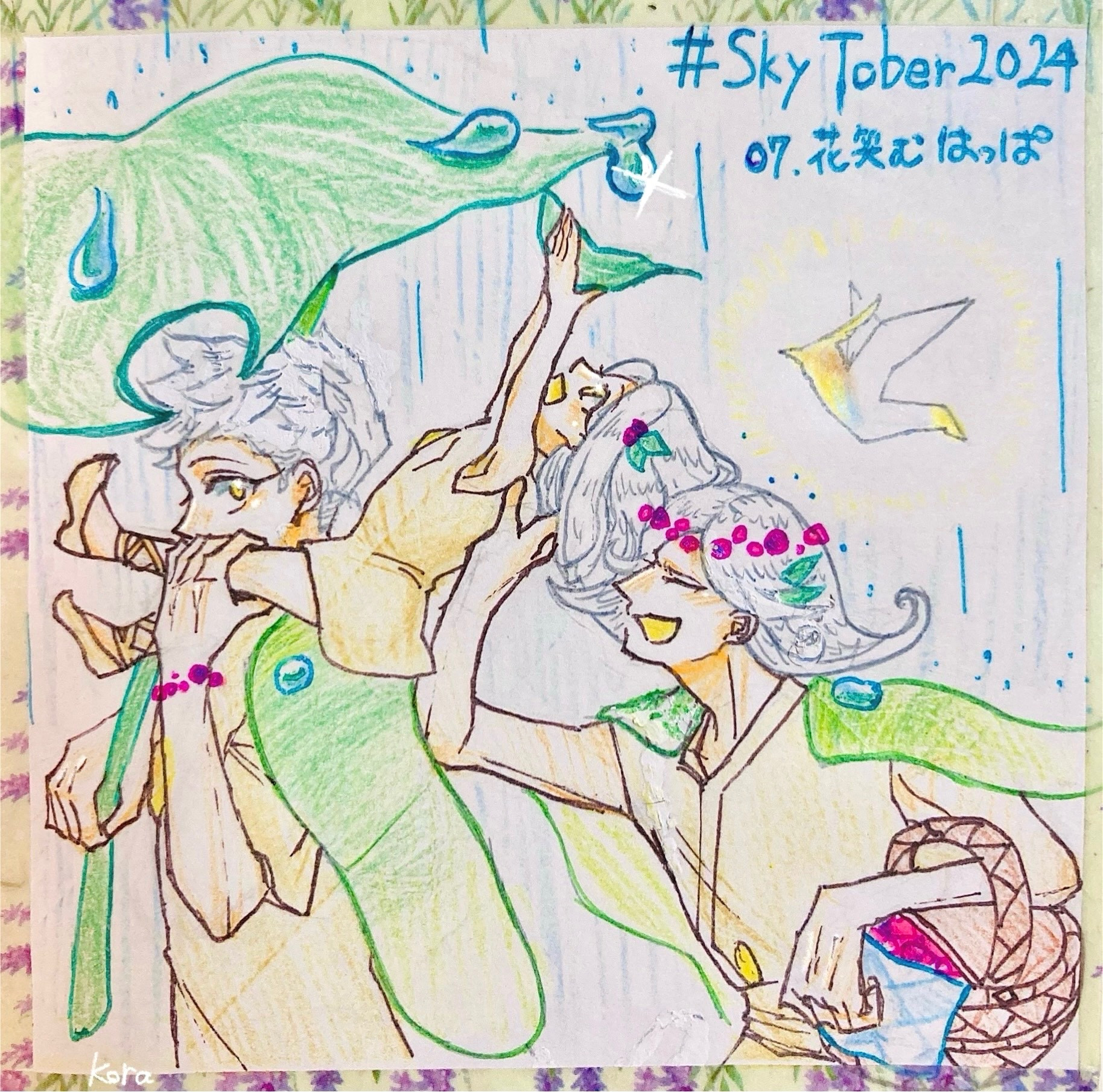 skytober2024絵。ｱﾙとﾎﾞﾚｱﾘｽとｱﾙｷｵｰﾈ。