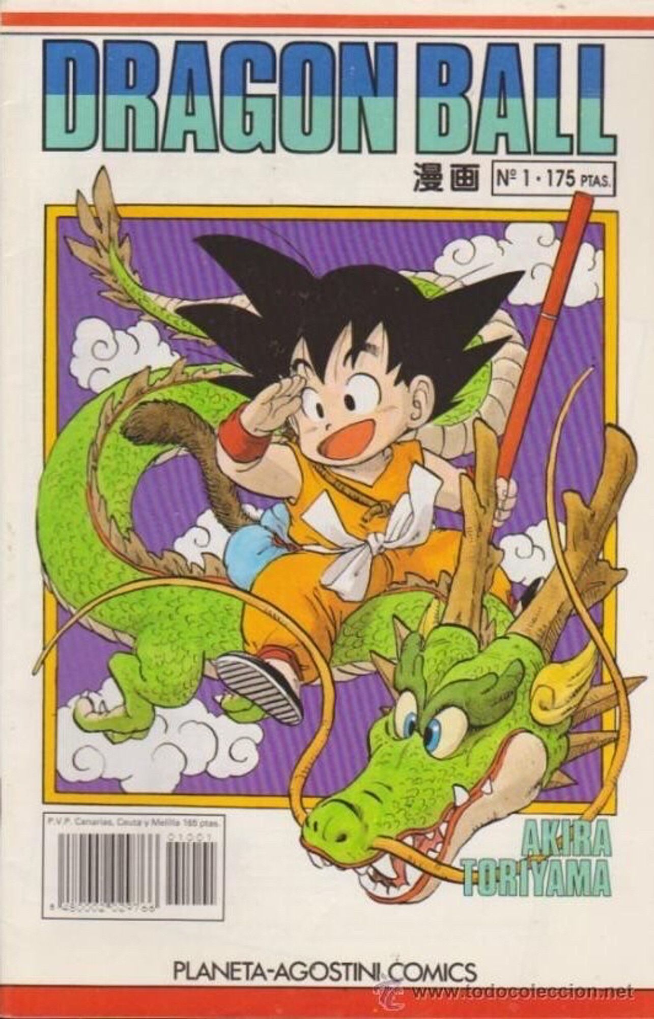 Portada del primer número de Dragon Ball en español (“serie blanca”).