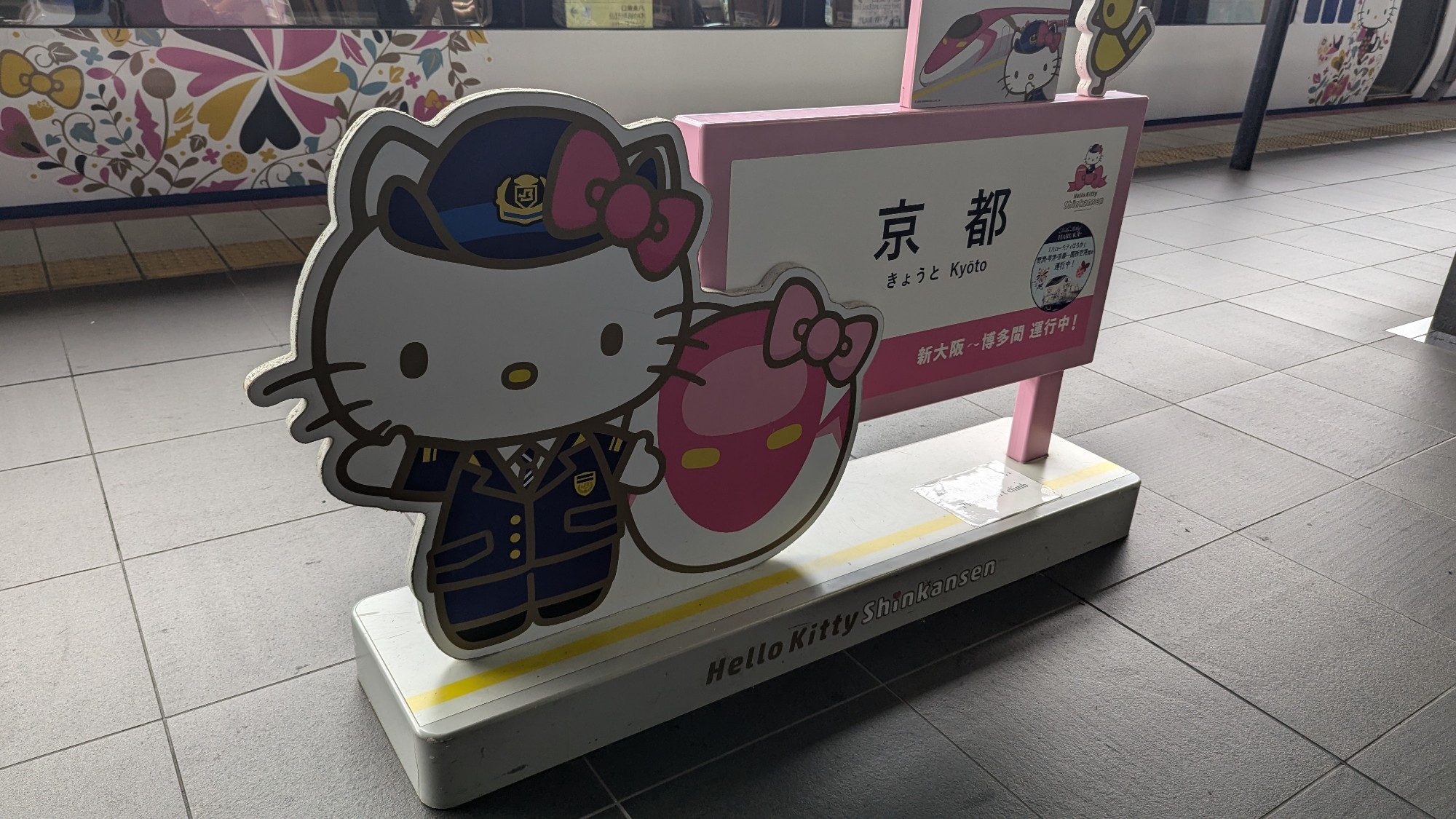 Hello kitty welcoming you to Tokyo 