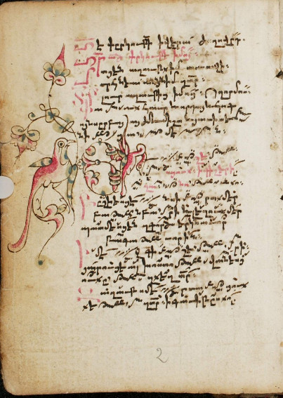 Image of a page from an Armenian manuscript with a decorative bird in the margin.