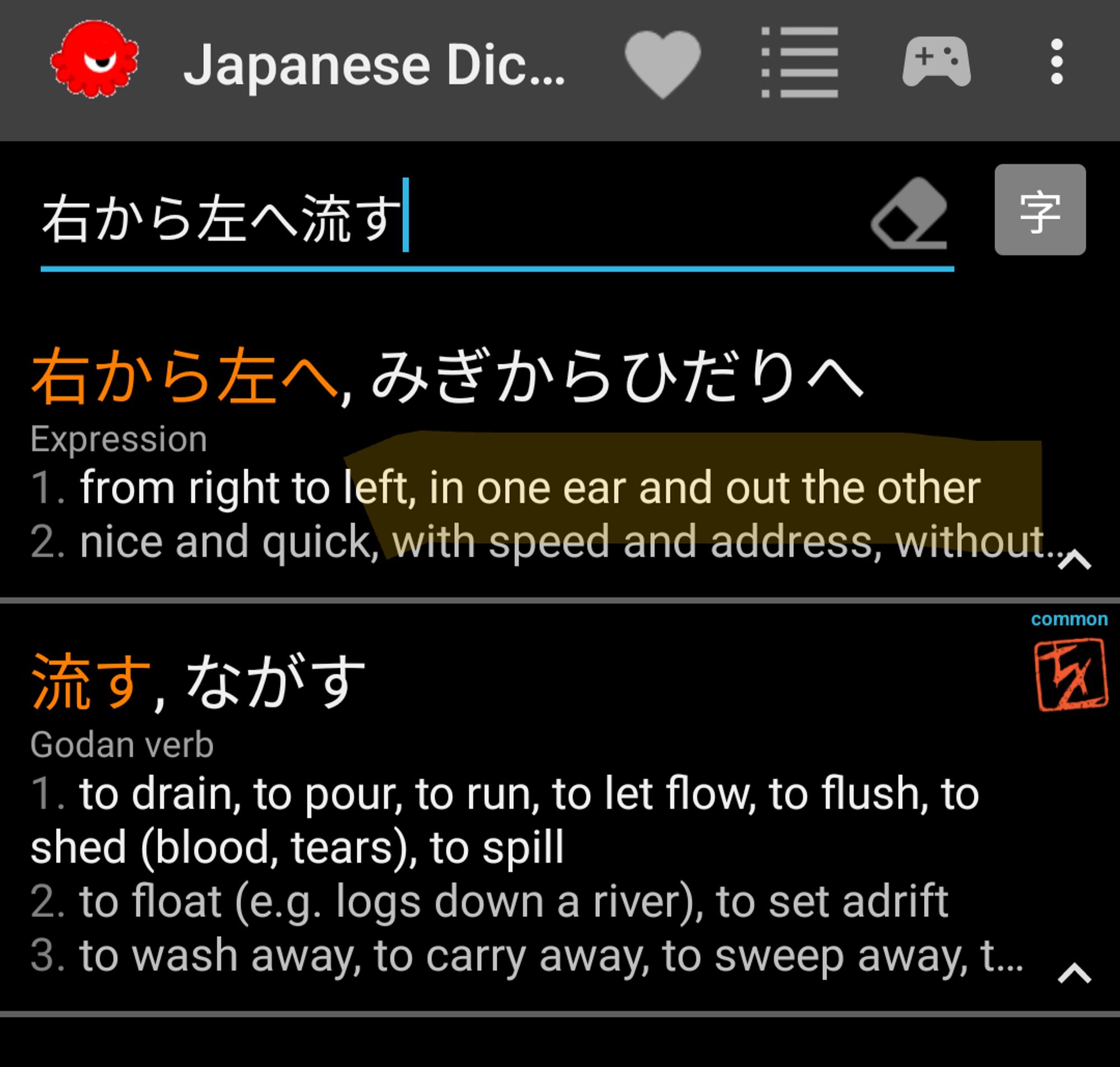 screenshot from Takoboto Japanese dictionary app looking up "右から左へ流す".  One definition for the first part of the phrase is an expression that means "in one ear and out the other" (highlighted).