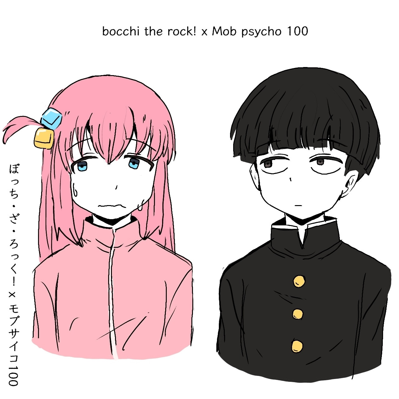 Fan art featuring Shigeo Kageyama from Mob Psycho 100 and Hitori Gotoh from Bocchi The Rock!
.
.
.
Anime: Mob Psycho 100 // bocchi the rock! 【モブサイコ100 || ぼっち・ざ・ろっく！】
.
.
.
#mobpsycho100 #bocchitherock #mobpsycho100fanart #bocchitherockfanart #shigeokageyama #hitoriGotoh #gotohhitori #ぼっちざろっく！#モブサイコ100 #mob #bocchi
 .
.
.
a girl with hair, long hair, bangs, blue eyes, hair ornament, hair between eyes, closed mouth, jacket, upper body, pink hair, sweat, sweatdrop, one side up, wavy mouth, track jacket, cropped torso, pink jacket , cube hair ornament, gotou hitori from bocchi the rock!, a boy with glasses and a jacket, bangs, school uniform, monochrome, upper body, greyscale, blunt bangs, gakuran, bowl cut, shigeo kageyama from mob psycho 100