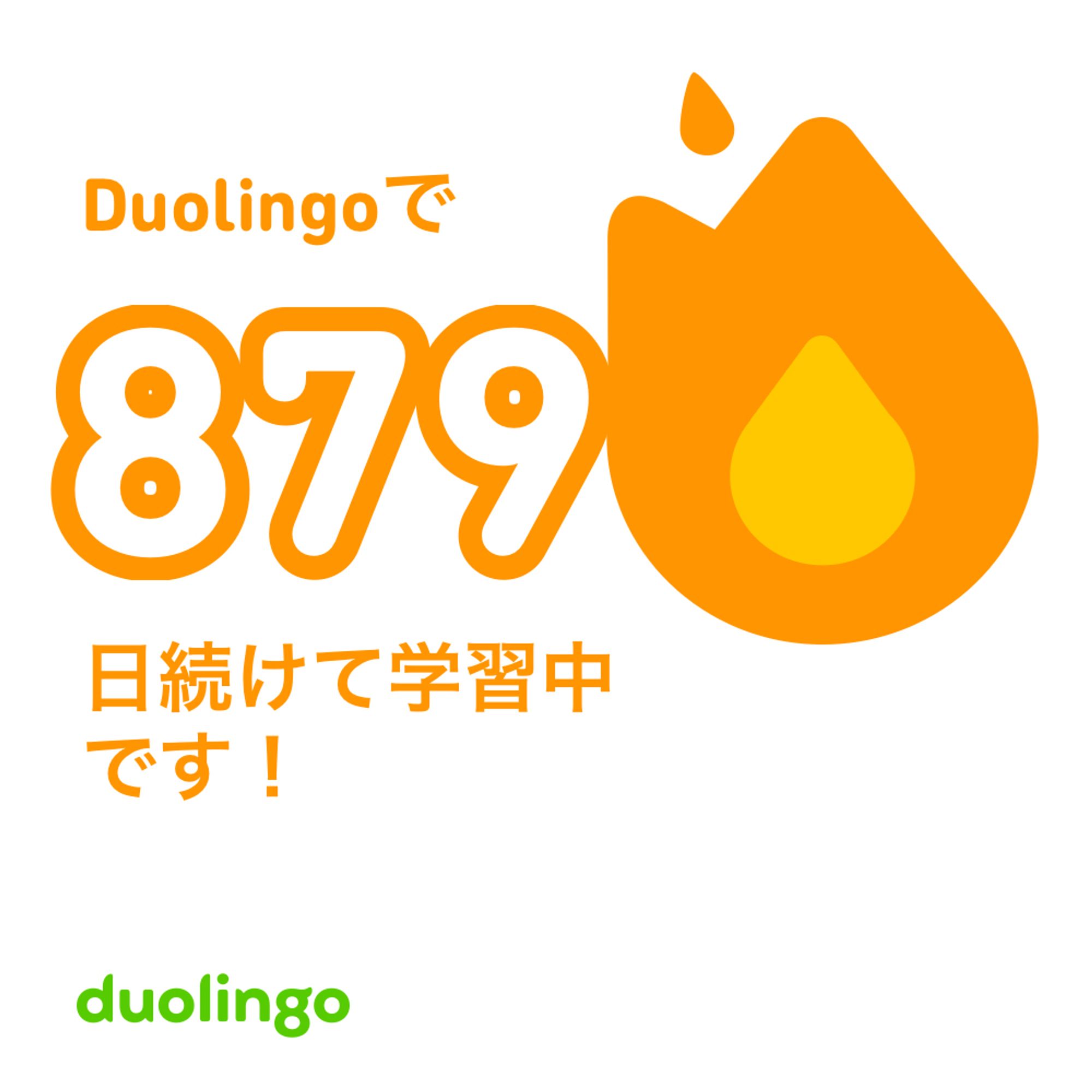 Duolingo Day 879