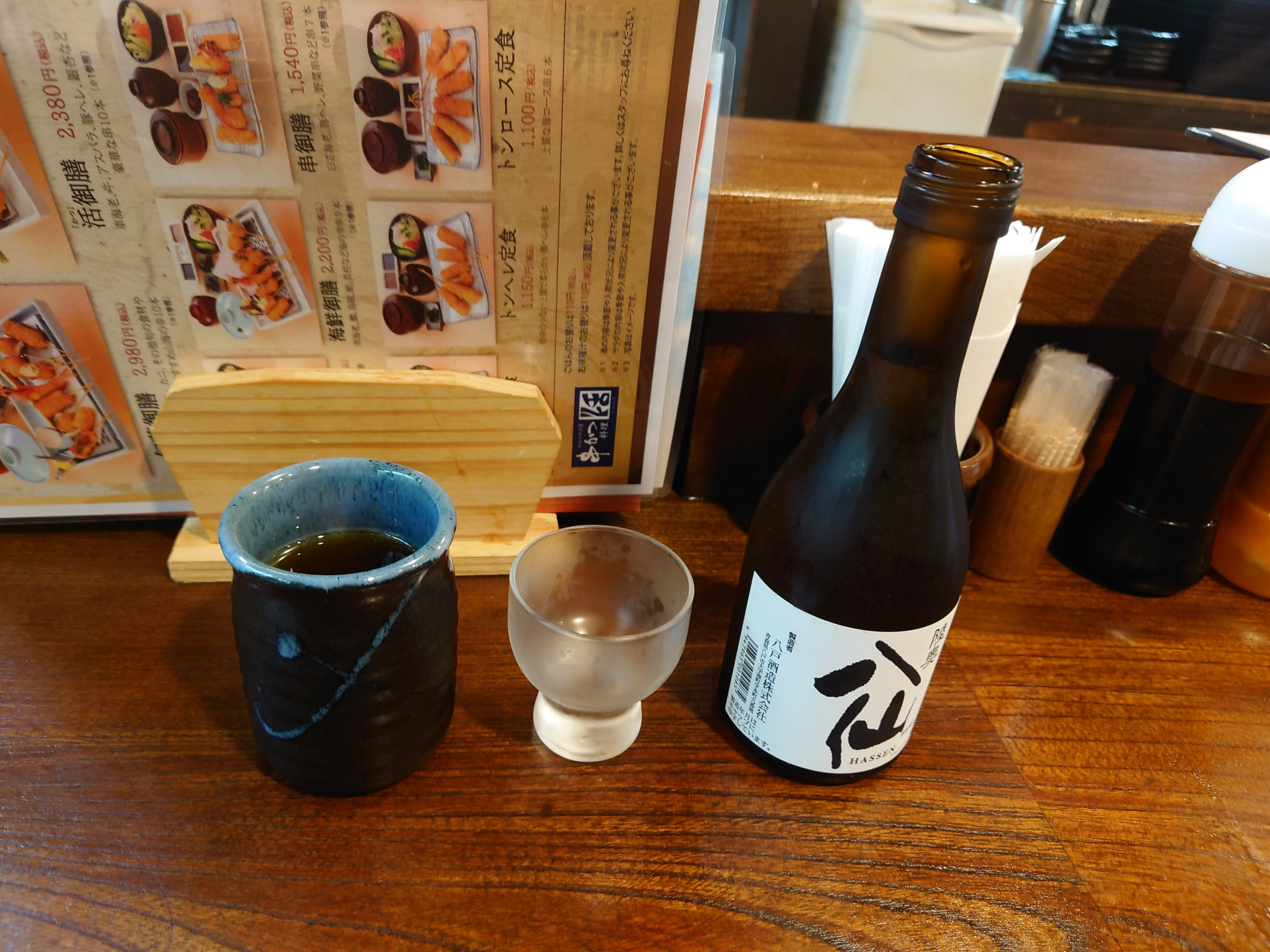 酒
