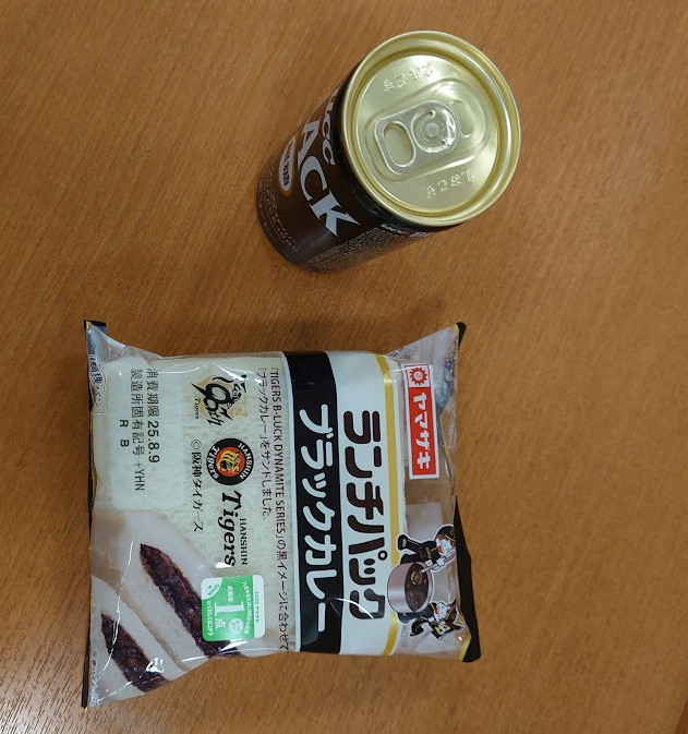 ランチパック