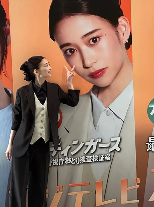 森川葵 女優