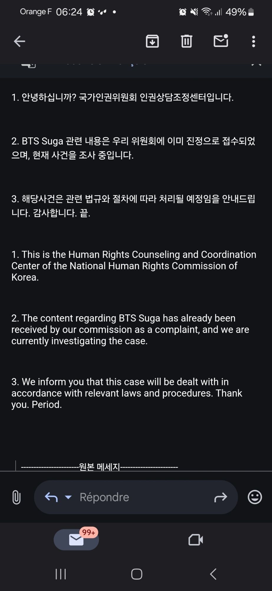 Email saying that the abuse and denial of Yoongi's human right were received as a complaint by the commission abd that the case is being investigated