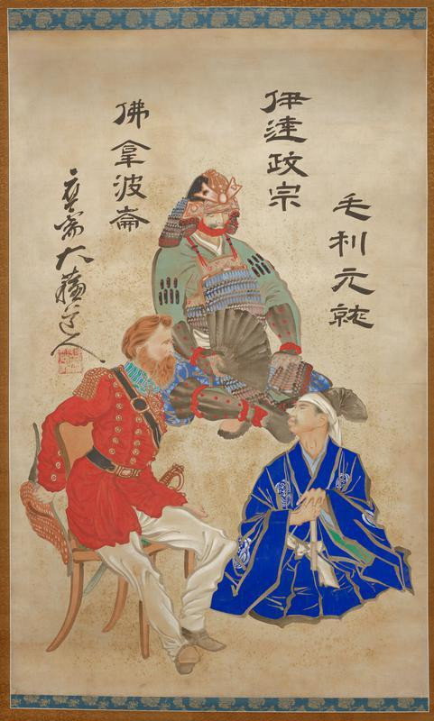 left scroll of a pair; three men (clockwise from top center): Japanese man wearing partial suit of armor and helmet, seated on floor, holding a black fan and wearing a garment on his upper body with green sleeves; Asian man in LRC wearing a bright blue robe with white organic medallions and white belt, black cloth wrapped around his hair and white headband, holding a folded white fan and seated on floor; European man with red hair and thick red beard at left wearing a long red uniform jacket with brass buttons and epaulettes, and white baggy pants, seated in an orange chair; four bold lines of text in black at top around figures; large square red seal above PR shoulder of European man
One of the largest paintings by Yoshitoshi, this is also one of the most mysterious. The six people from right to left are the warlord and unifier of Japan Toyotomi Hideyoshi (1537–1598), as a child with dog; the first shogun of the Edo period (1603–1868), Tokugawa Ieyasu (1543–1616); the first president of the United States, George Washington (1732–1799), as a drummer boy during the American Civil War; the feudal lord Mōri Motonari (1497–1571); Date Masamune (1579–1636), the Lord of Sendai; and the emperor of France Napoleon III (1808–1873). The signature indicates that this painting was commissioned, and the signature style puts the date at around 1874. Napoleon III’s death in 1873 might have been the stimulus. But the meaning of this painting, including such puzzling elements as the boiling kettle, remains unclear. Yoshitoshi’s humongous seal on the left includes a line from the “Eight Immortals of the Wine Cup,” a poem attributed to the Chinese poet Du Fu (712–770): his brush produces cloud and mist (Chin. huihao luo zhi ru yunyan).