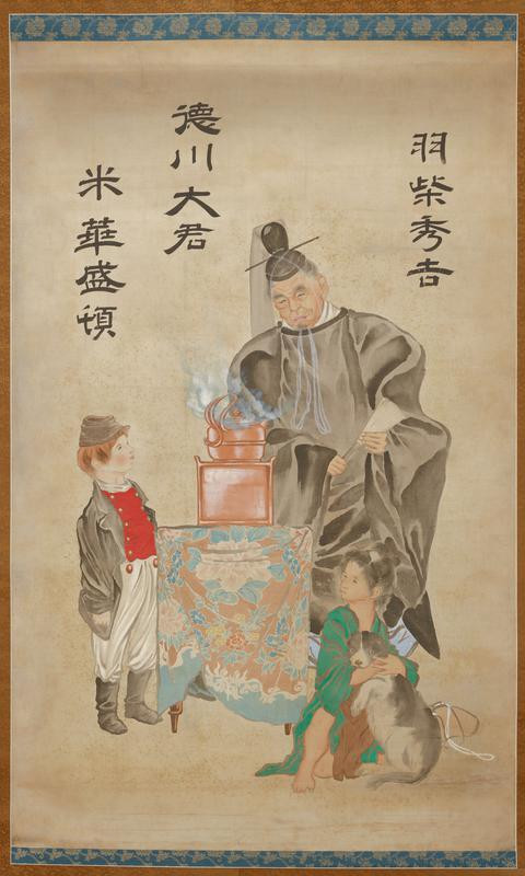 right scroll of a pair; three figures (from left): small standing European boy with red hair, wearing a grey military cap, baggy grey jacket, red vest with brass buttons and baggy white pants tucked into slouchy grey boots; standing elderly Asian man wearing a black robe and black hat, holding a white fan; steaming copper kettle on a square brazier resting on a table covered with a flowered cloth in front of and to left of man; Asian child with scruffy black hair wearing a brown and green robe, seated on floor, hugging a frightened-looking black and white dog
One of the largest paintings by Yoshitoshi, this is also one of the most mysterious. The six people from right to left are the warlord and unifier of Japan Toyotomi Hideyoshi (1537–1598), as a child with dog; the first shogun of the Edo period (1603–1868), Tokugawa Ieyasu (1543–1616); the first president of the United States, George Washington (1732–1799), as a drummer boy during the American Civil War; the feudal lord Mōri Motonari (1497–1571); Date Masamune (1579–1636), the Lord of Sendai; and the emperor of France Napoleon III (1808–1873). The signature indicates that this painting was commissioned, and the signature style puts the date at around 1874. Napoleon III’s death in 1873 might have been the stimulus. But the meaning of this painting, including such puzzling elements as the boiling kettle, remains unclear. Yoshitoshi’s humongous seal on the left includes a line from the “Eight Immortals of the Wine Cup,” a poem attributed to the Chinese poet Du Fu (712–770): his brush produces cloud and mist (Chin. huihao luo zhi ru yunyan).