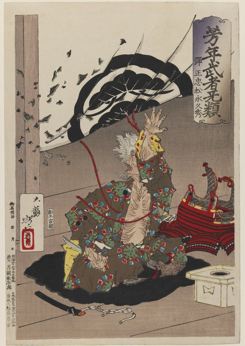 Oban tate-e format.  Page from the series also translated as "Warriors Trembling with Courage"  
A kneeling man has just thrown a black ceramic vessel against a wall; shards of the vessel fly through the air.  The man's throwing hand remains raised while his other hand holds a large dagger.  He is preparing to commit hara-kiri, his kimono opened so he can plunge the dagger into his abdomen.  The armor standing behind him and the sword lying in front of him identify him as a member of the samurai class.  
Condition (per appraisal): Backed