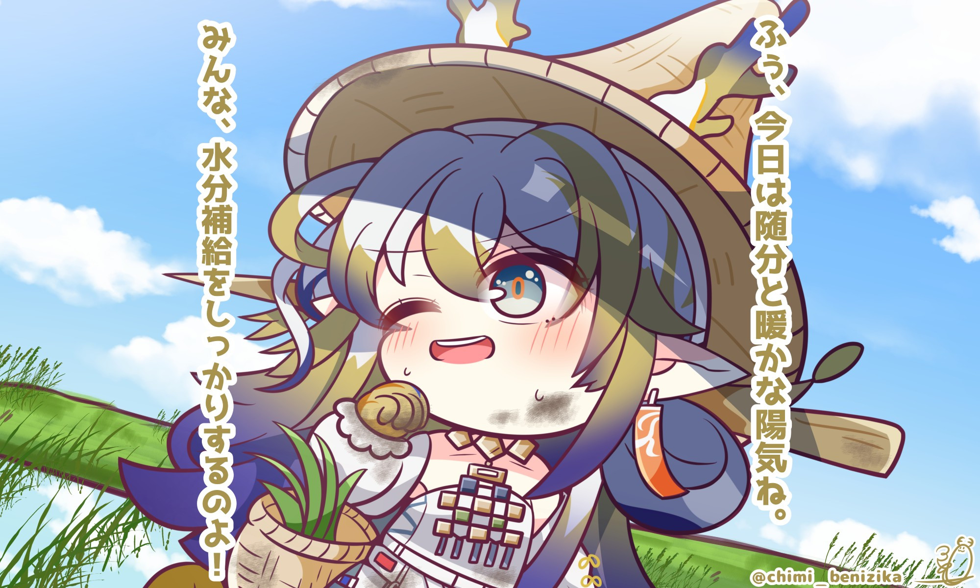 Post image