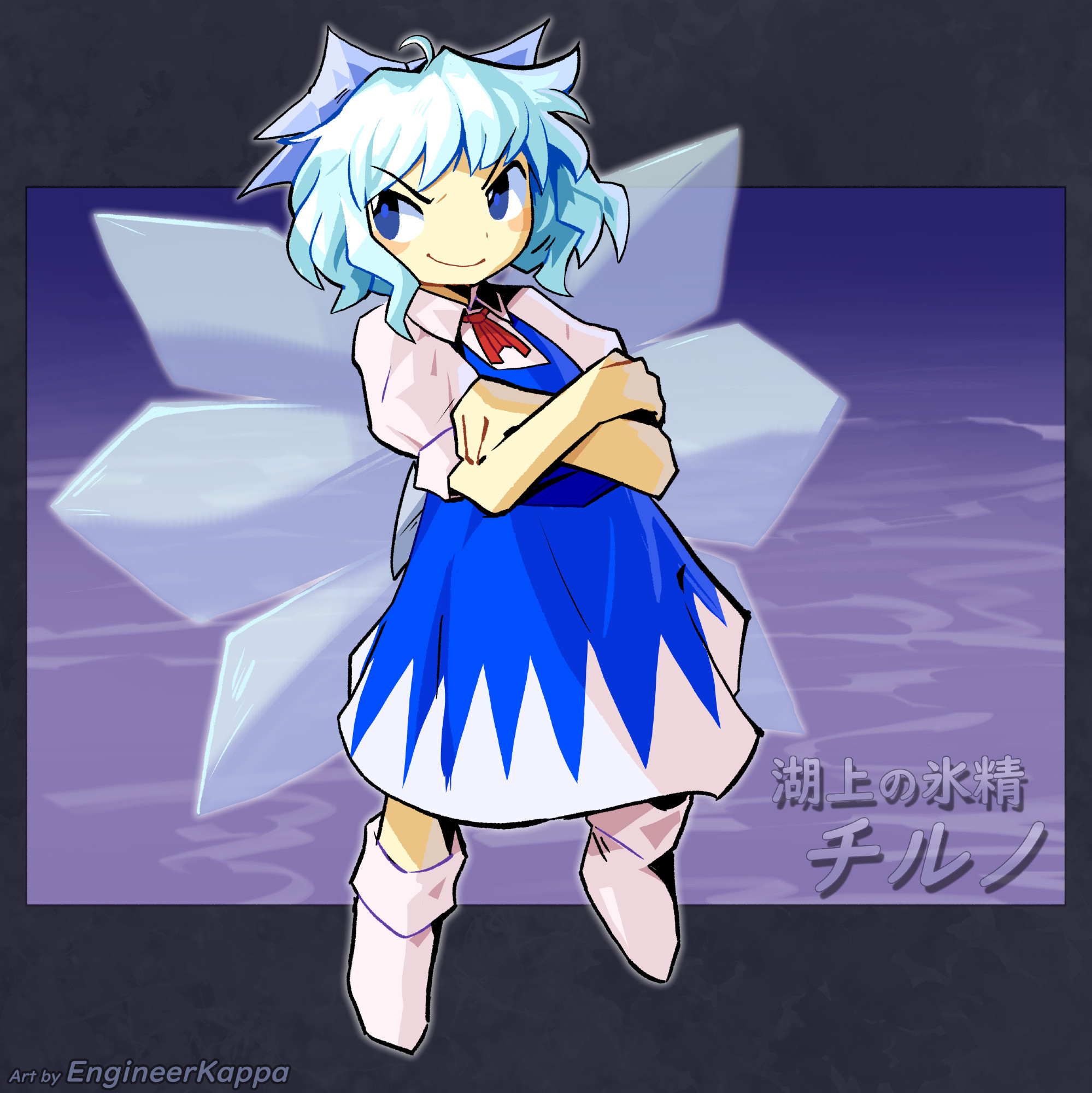 Cirno from Touhou crossing her arms