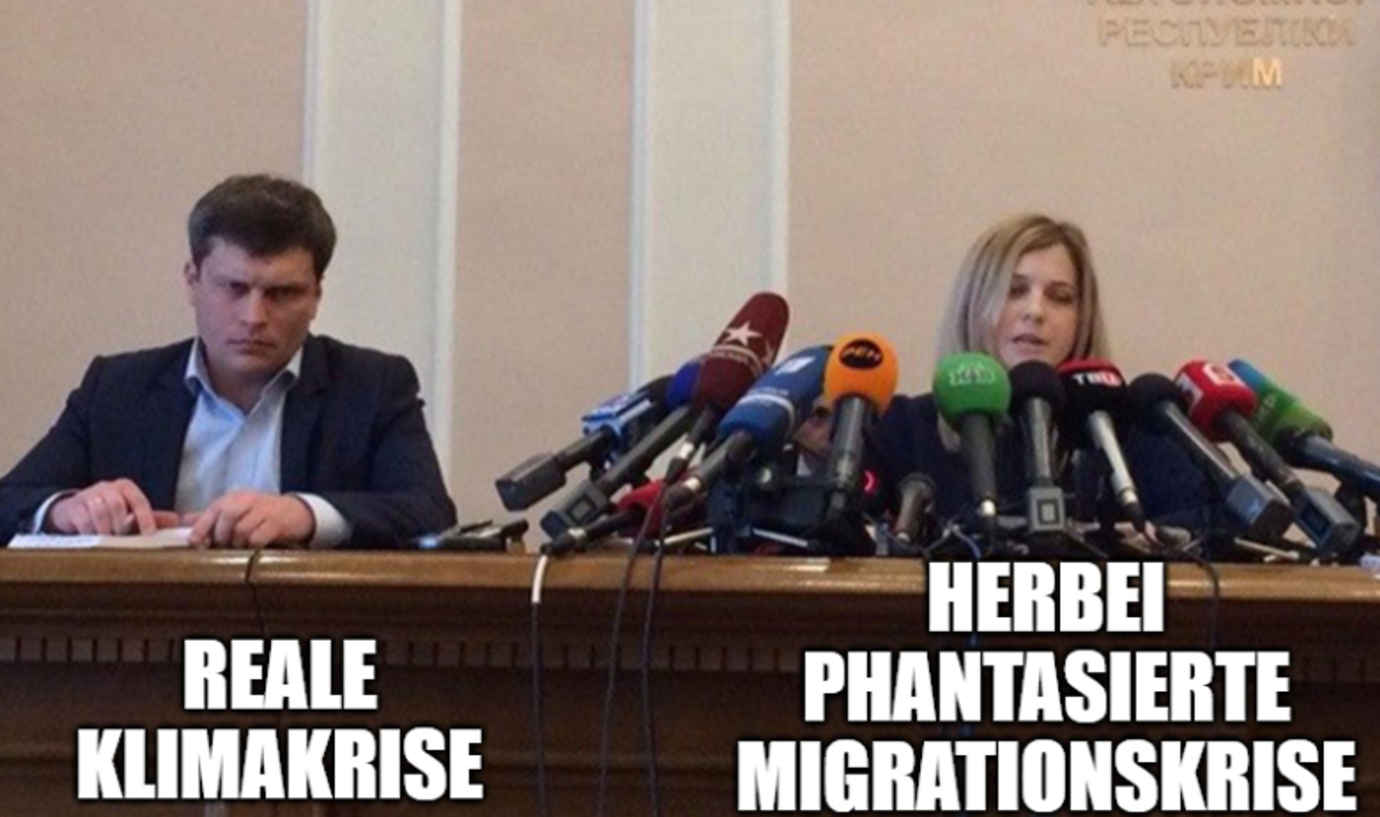 Pressekonferenz: links sitz ein Mann ohne Mikrophon, rechts ein Frau mit ca. 20 Mikrophonen vor.
Unter dem Mann steht "Reale Klimakrise"
Unter der Frau steht "herbeiphantasierte Migrationskrise"