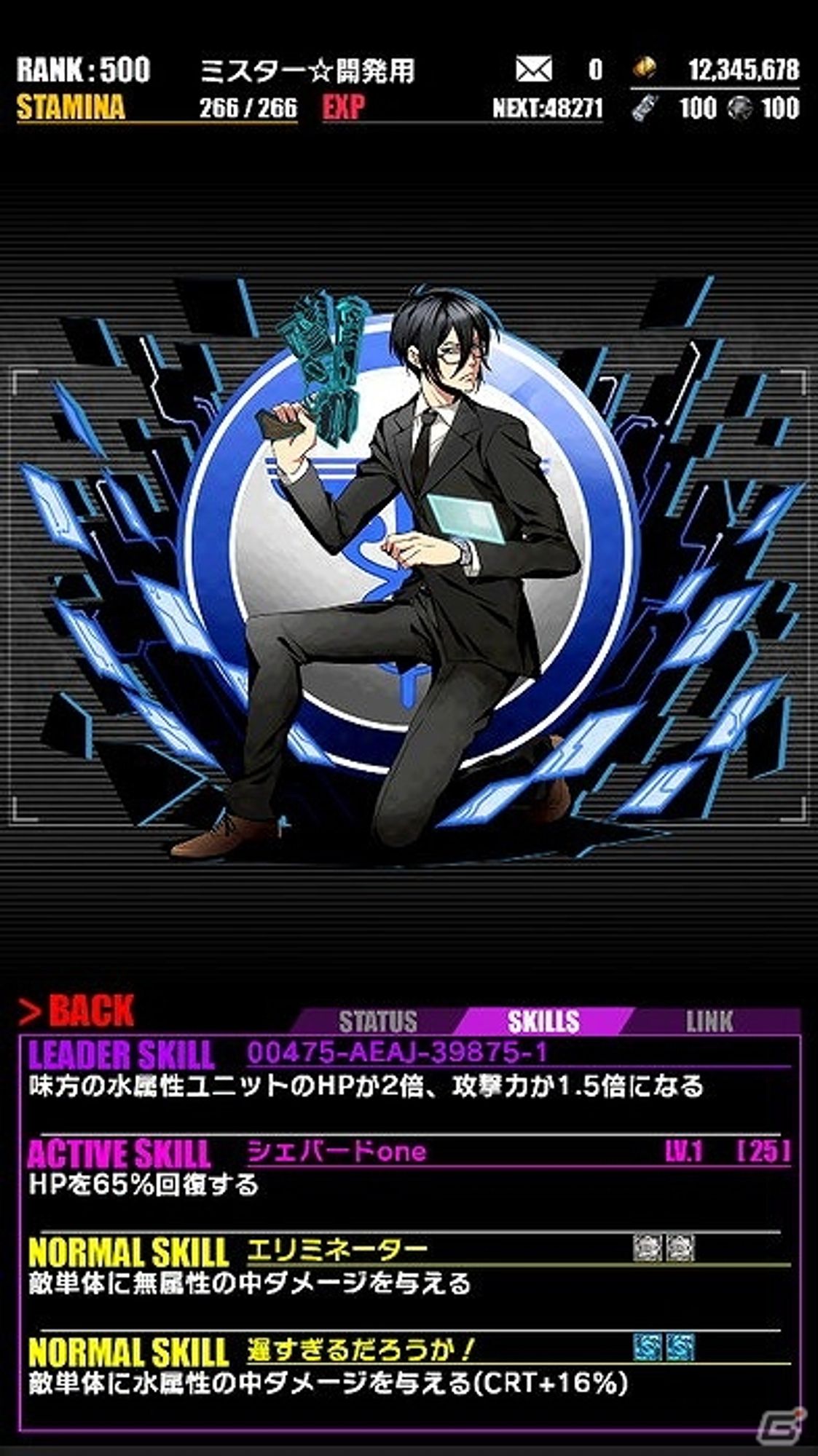 Exemplo de skills que um personagem pode soltar (no caso, as skills de Nobuchika Ginoza, da collabo com PSYCHO-PASS):

Elemento do personagem: Água

Active skill: ativada após 25 turnos
Normal skill 1: ativada usando 2 painéis de elemento neutro
Normal skill 2: ativada usando 2 painéis de elemento água

Era sempre bom verificar quais os requisitos de ataque ao montar sua party