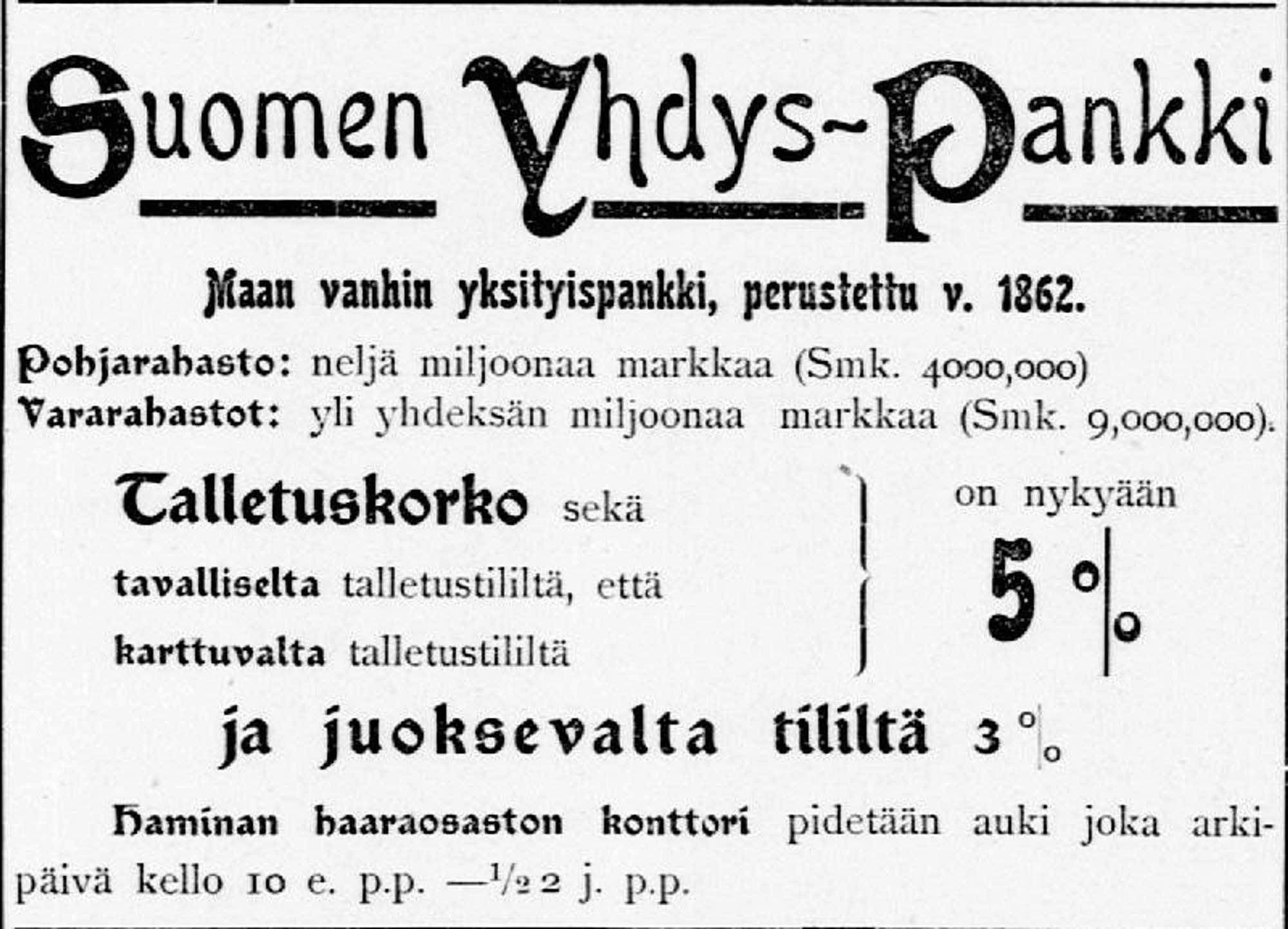 13.04.1901 Koitar no 41, s.1
http://digi.kansalliskirjasto.fi/sanomalehti/binding/651342?page=1
Kansalliskirjaston digitoidut aineistot