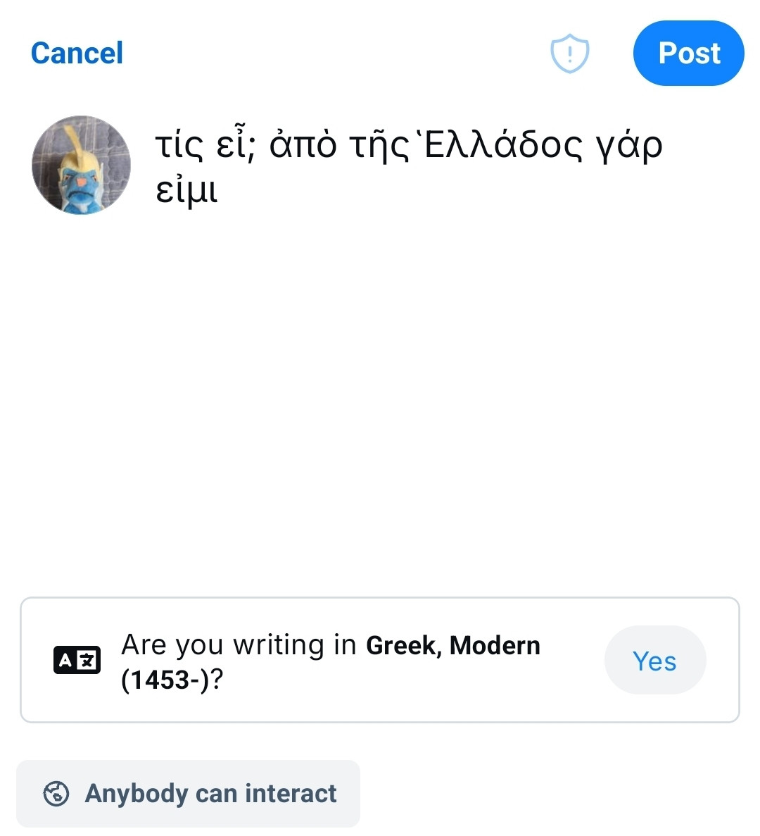 ἔφη γὰρ ὅτι αὕτη ἡ γλῶττα νέα ἐστίν