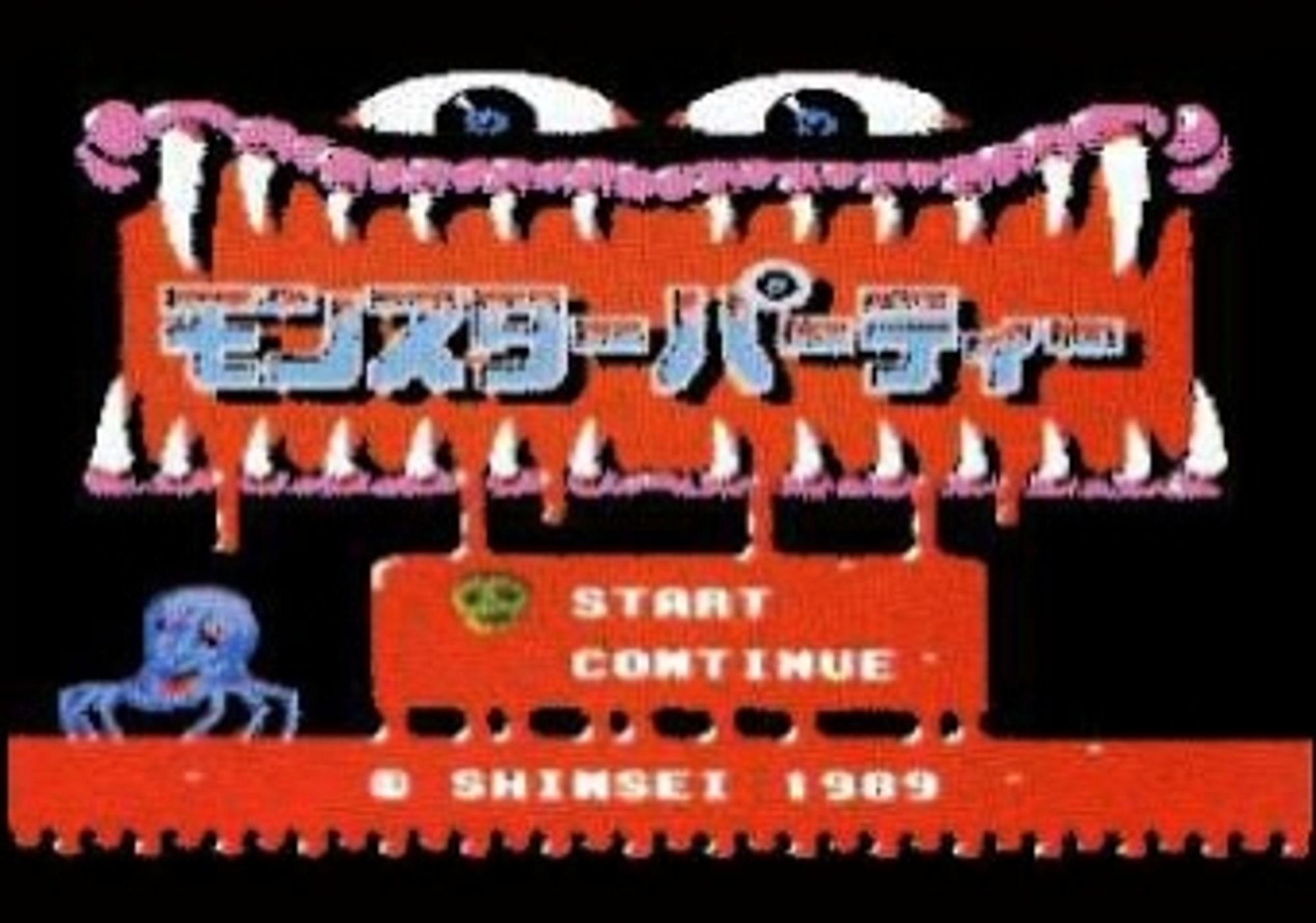 early japanese title screen for monster party