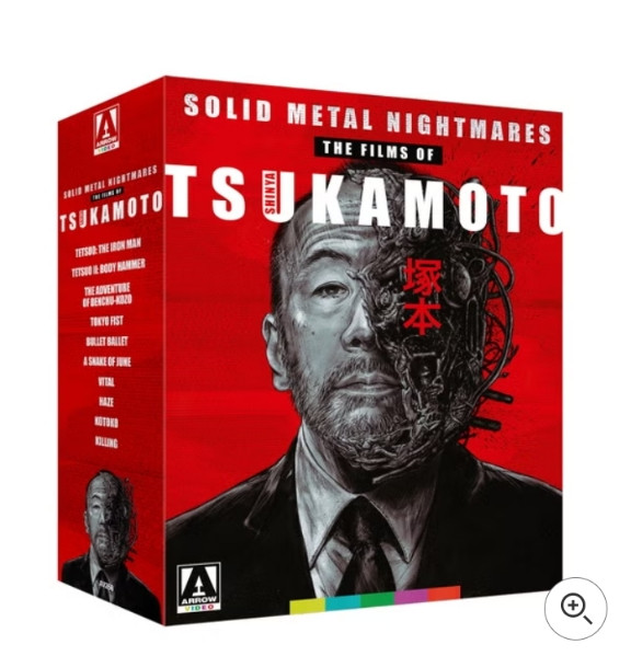 The Bluray set of "Solid Metal Nightmares The Films of Tsukamoto". The director is on the cover, his face half human half mechanical. 