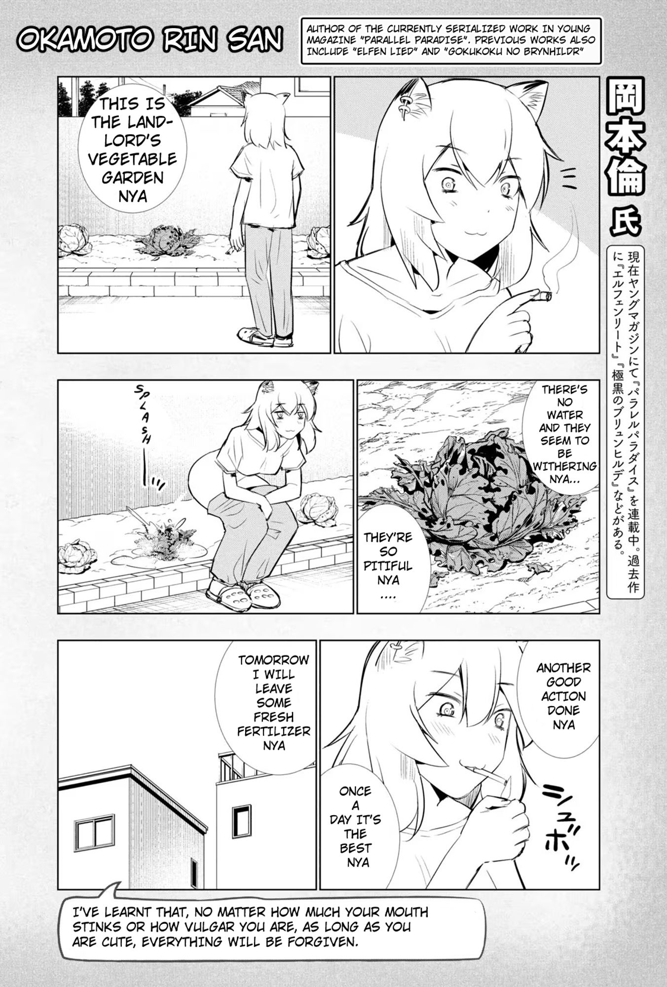 Yani Neko, Volume 2 Omake