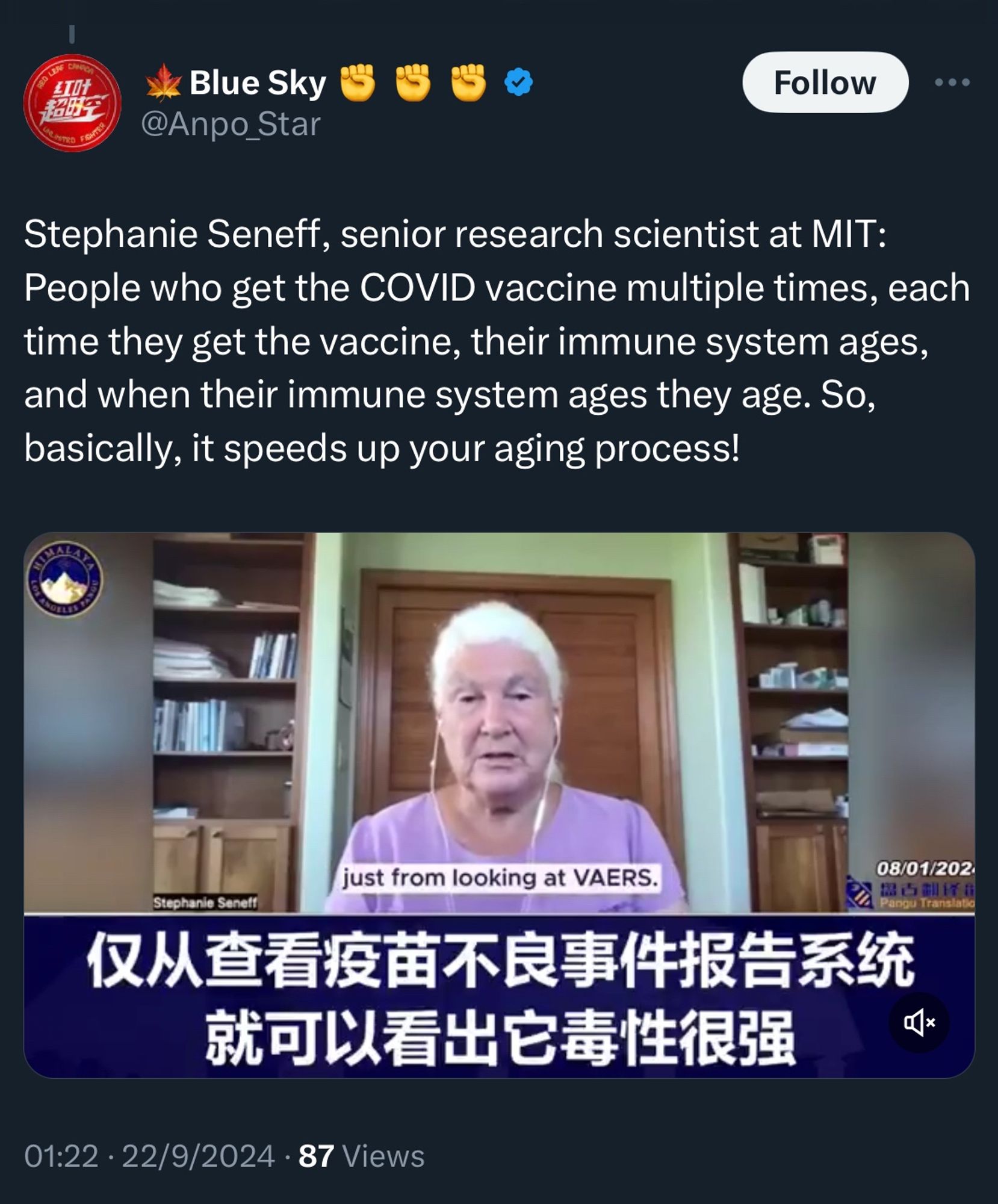 Tweet from @Anpo_Star

Stephanie Seneff, senior research scientist at MIT:
People who get the COVID vaccine multiple times, each time they get the vaccine, their immune system ages, and when their immune system ages they age. So, basically, it speeds up your aging process!

just from looking at VAERS.

01:22 • 22/9/2024 • 87 Views