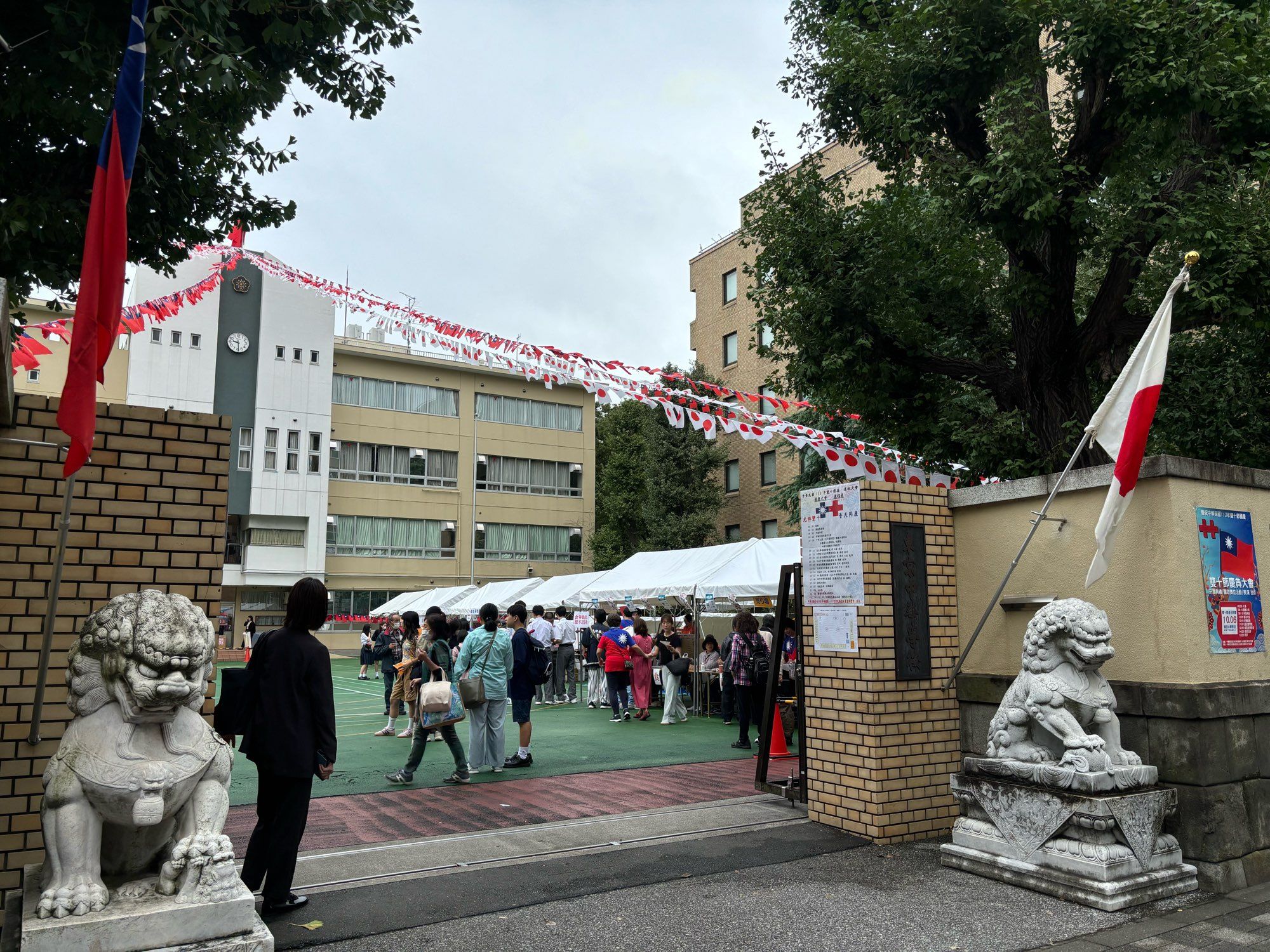 東京中華学校の校門。両脇に獅子像