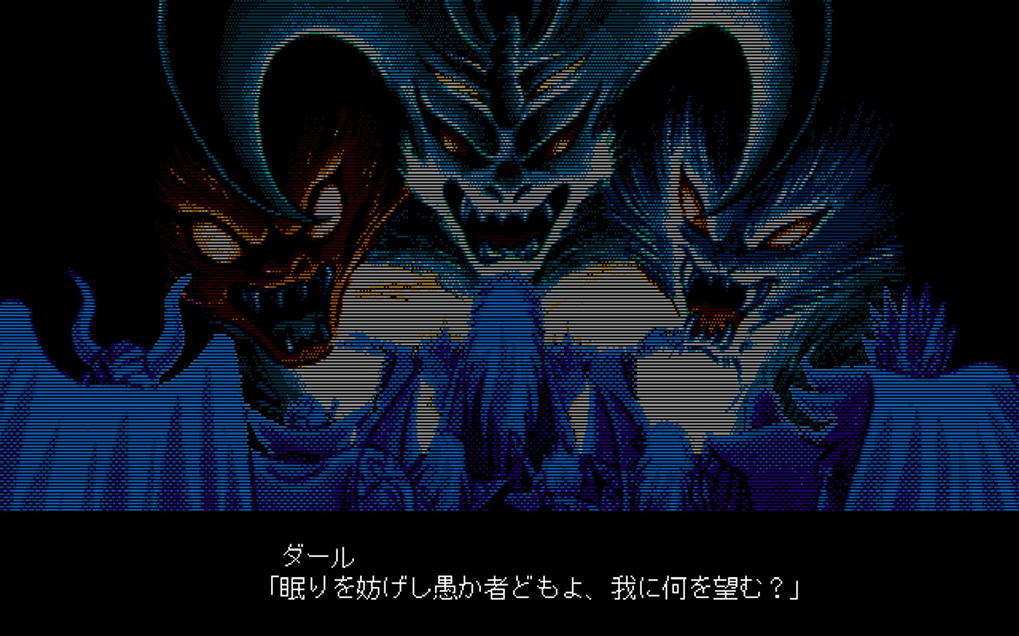 Burai_ Jōkan // Riverhill Soft // PC-98