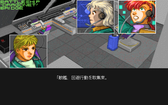 Starfire // Starcraft // PC-98