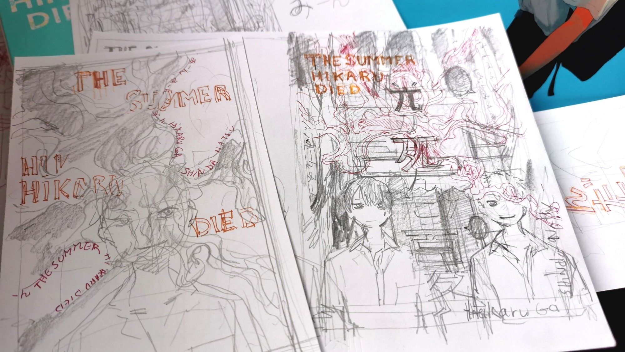 Sketches of a poster layout based on the manga "The Summer Hikaru Died"