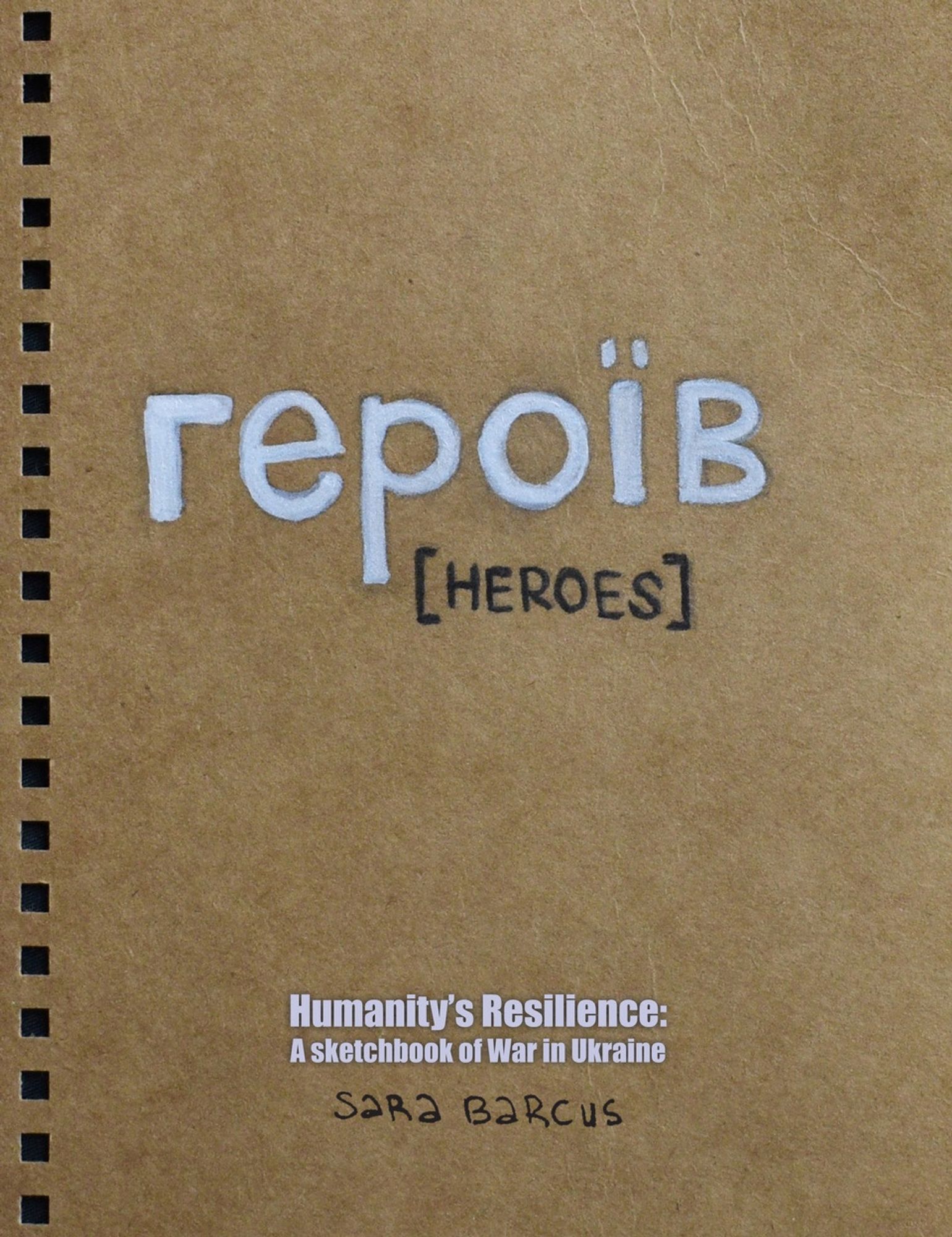 Cover of the book: “Heroes” in Ukraine and english.
“Humanity’s Resilience: A Sketchbook of War in Ukraine”
By Sara Barcus