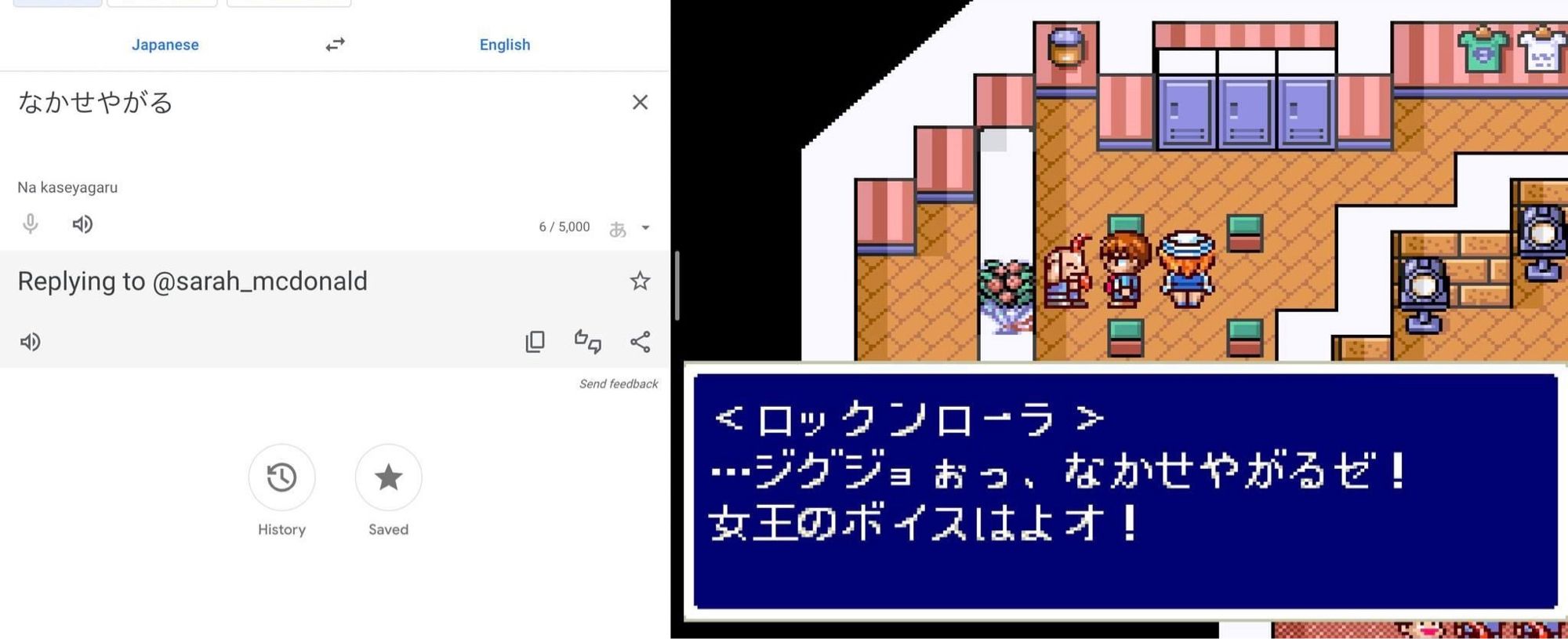 Skärmdump från min dator. Jag spelar "Love Quest", ett rollspel till Super Nintendo. Det är på japanska.
Till vänster har jag skrivit "なかせやがる" i Google Translate, och fått svaret "Replying to @sarah_mcdonald".