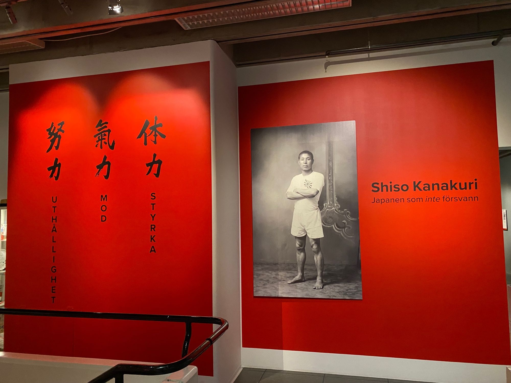 Foto taget på Riksidrottsmuseum. Det är en utställning med titeln "Shiso Kanakuri: Japanen som inte försvann".