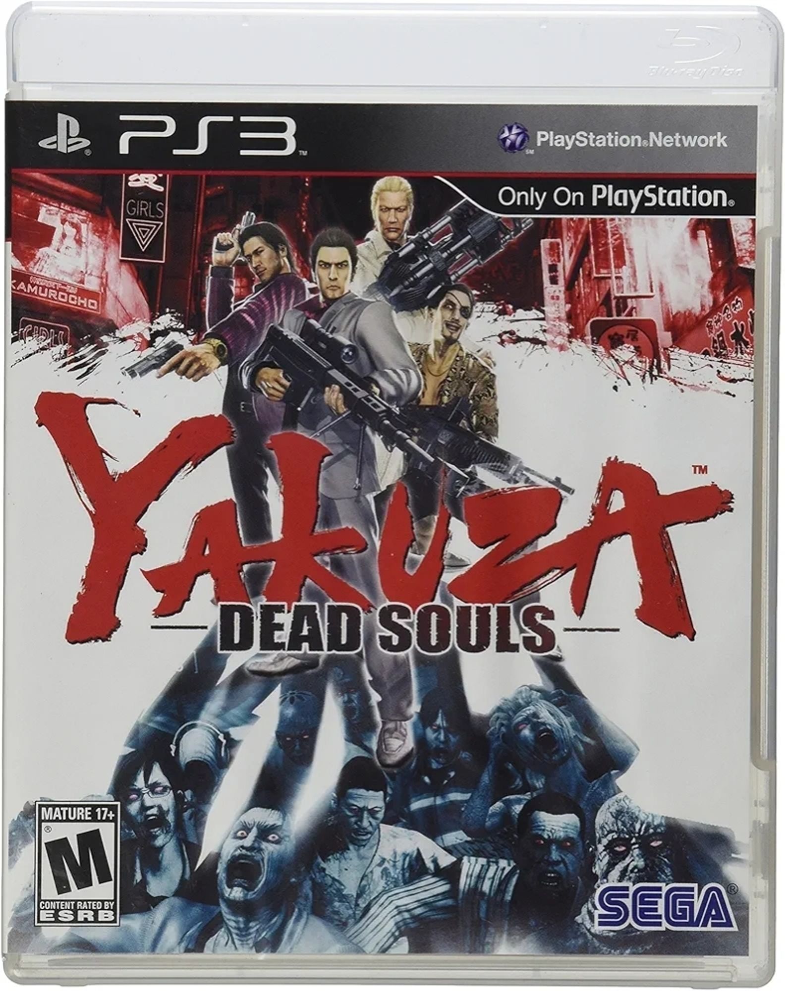 The cover of the game, featuring the four gun wielding protagonists as well as a horde of zombies.