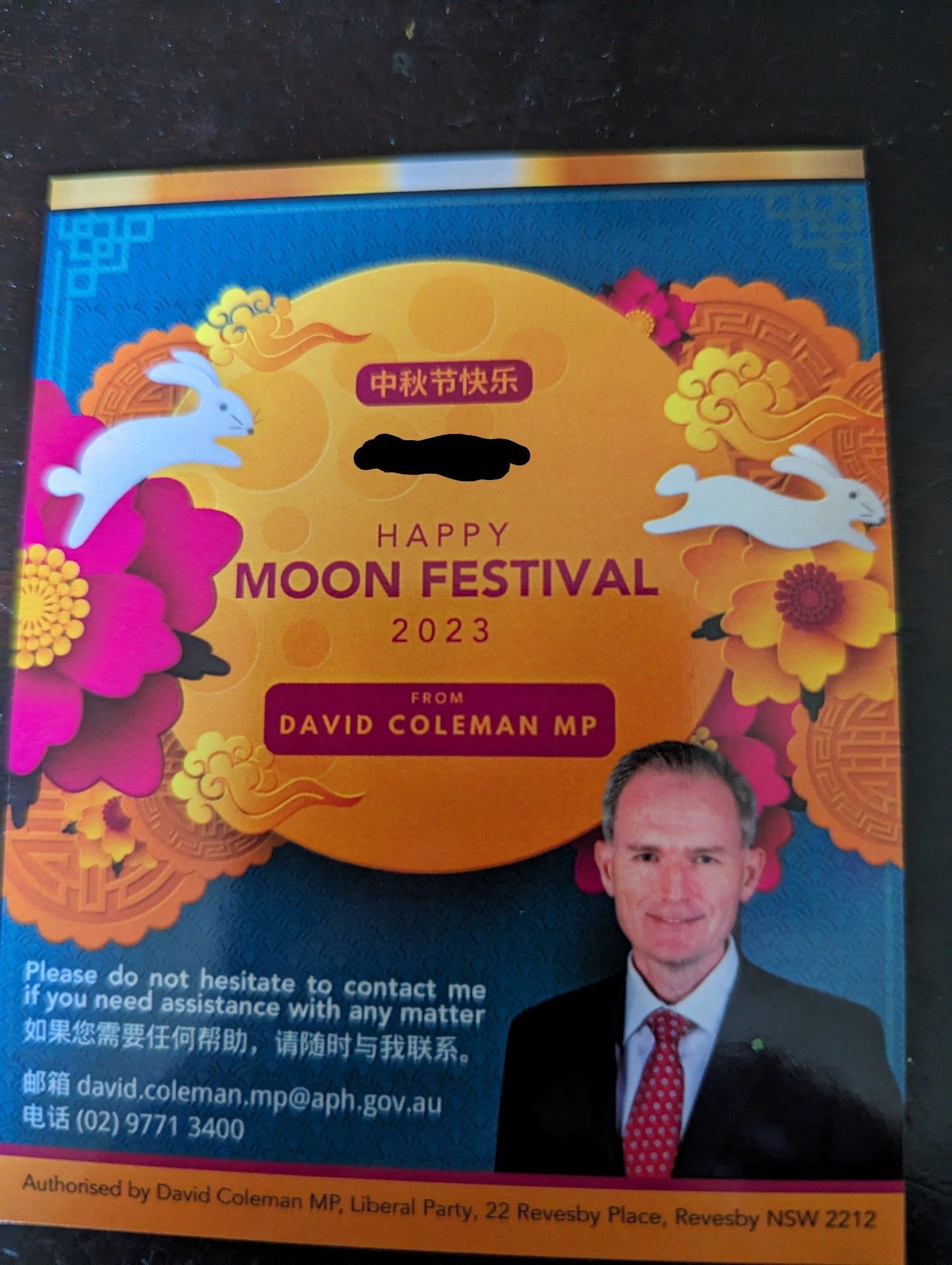 Magnet for Moon Festival with some cunts face on it selling him as a political ally to Asian people