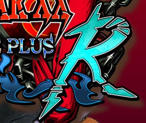 Section of the Guilty Gear XX Accent Core Plus R title that's zoomed in to only show "Plus R"