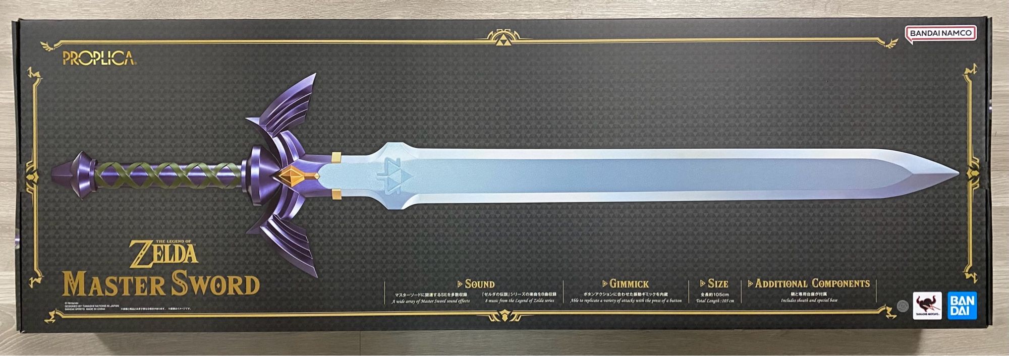 Proplica The Legend of Zelda Master Sword