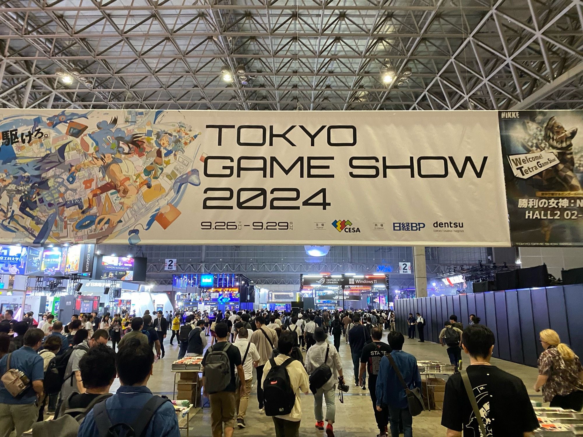 TGS2024 show floor