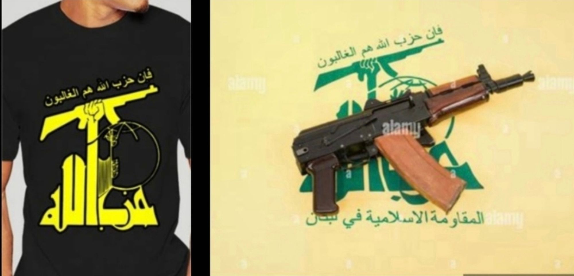 Drapeau du Hezbollah, arborant une mitraillette